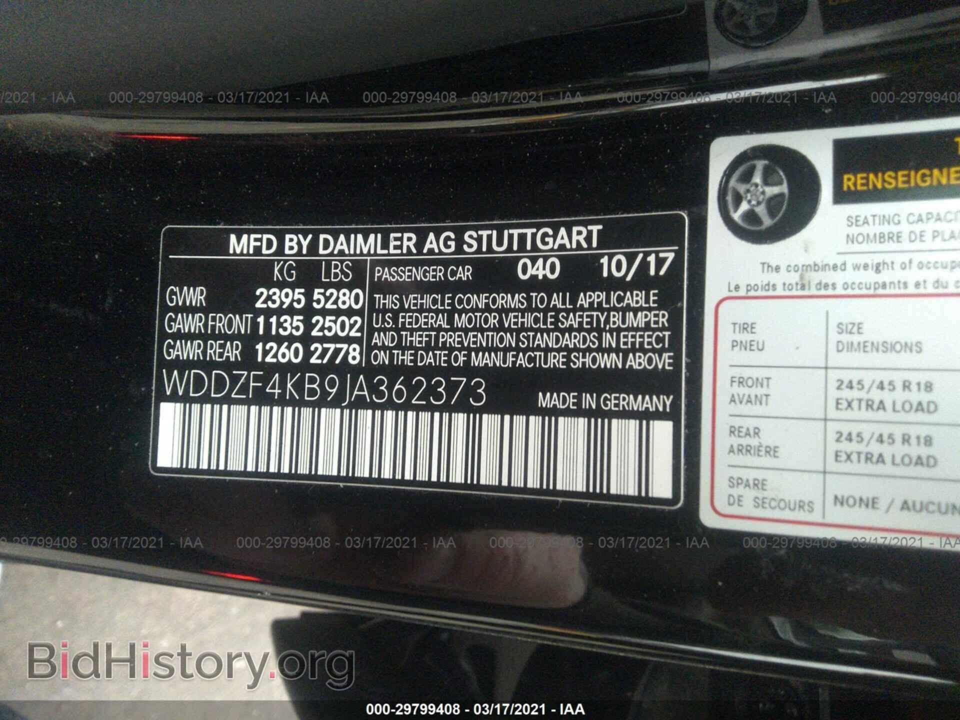2018 MERCEDES-BENZ E-CLASS - VIN: WDDZF4KB9JA362373 - Фото 9