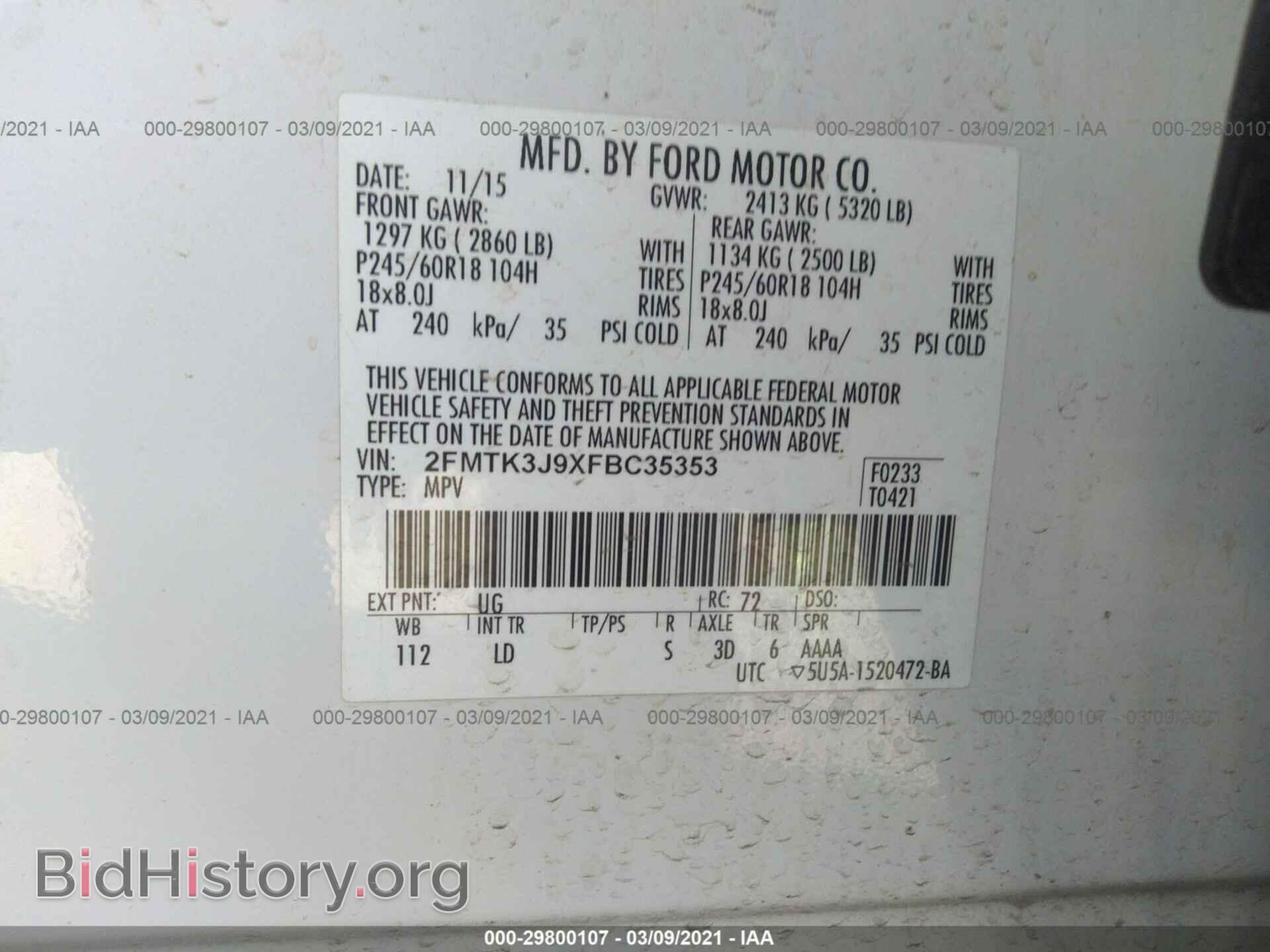 2015 FORD EDGE - VIN: 2FMTK3J9XFBC35353 - Фото 9