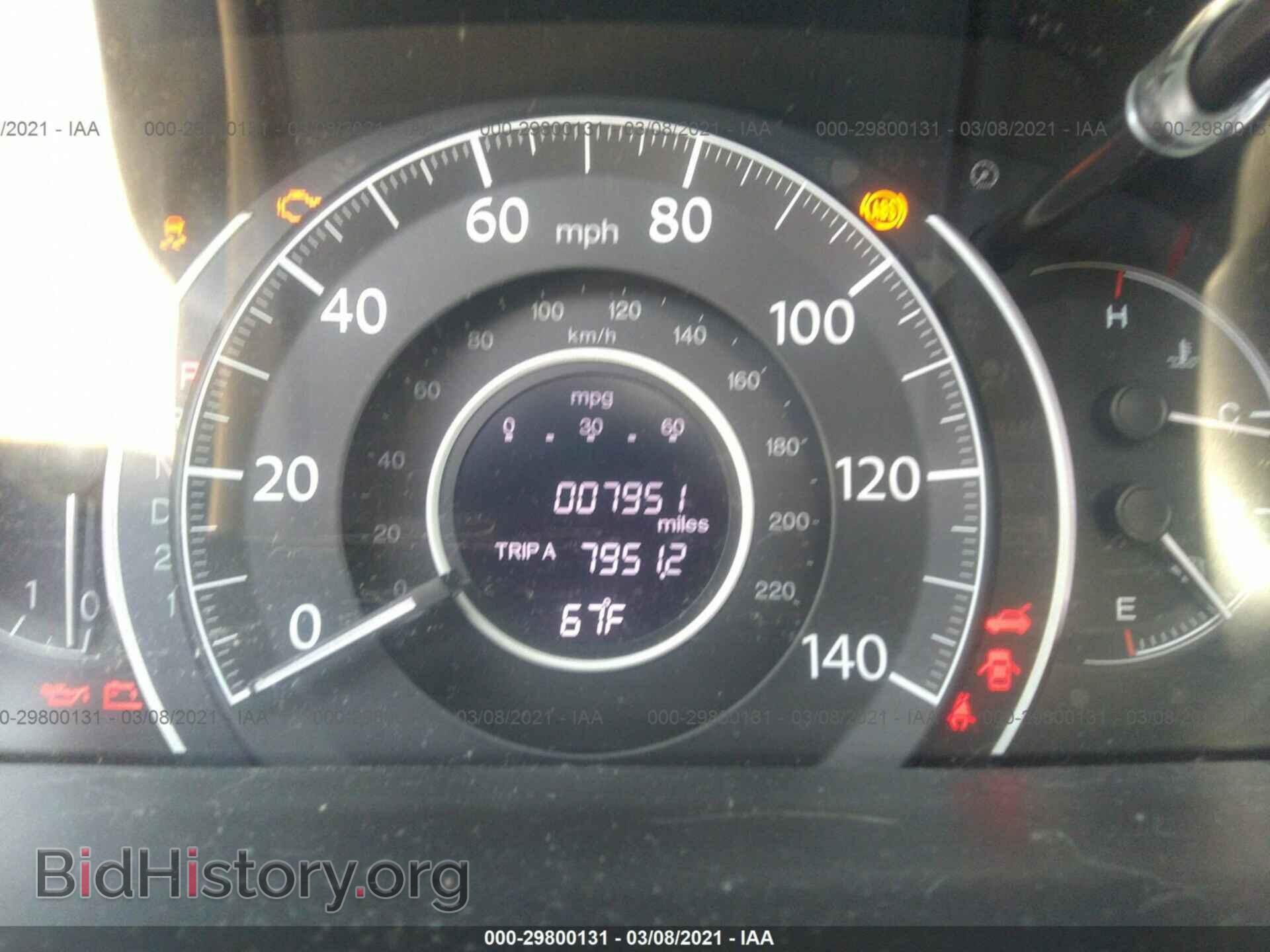 2014 HONDA CR-V - VIN: 2HKRM3H53EH547741 - Фото 7