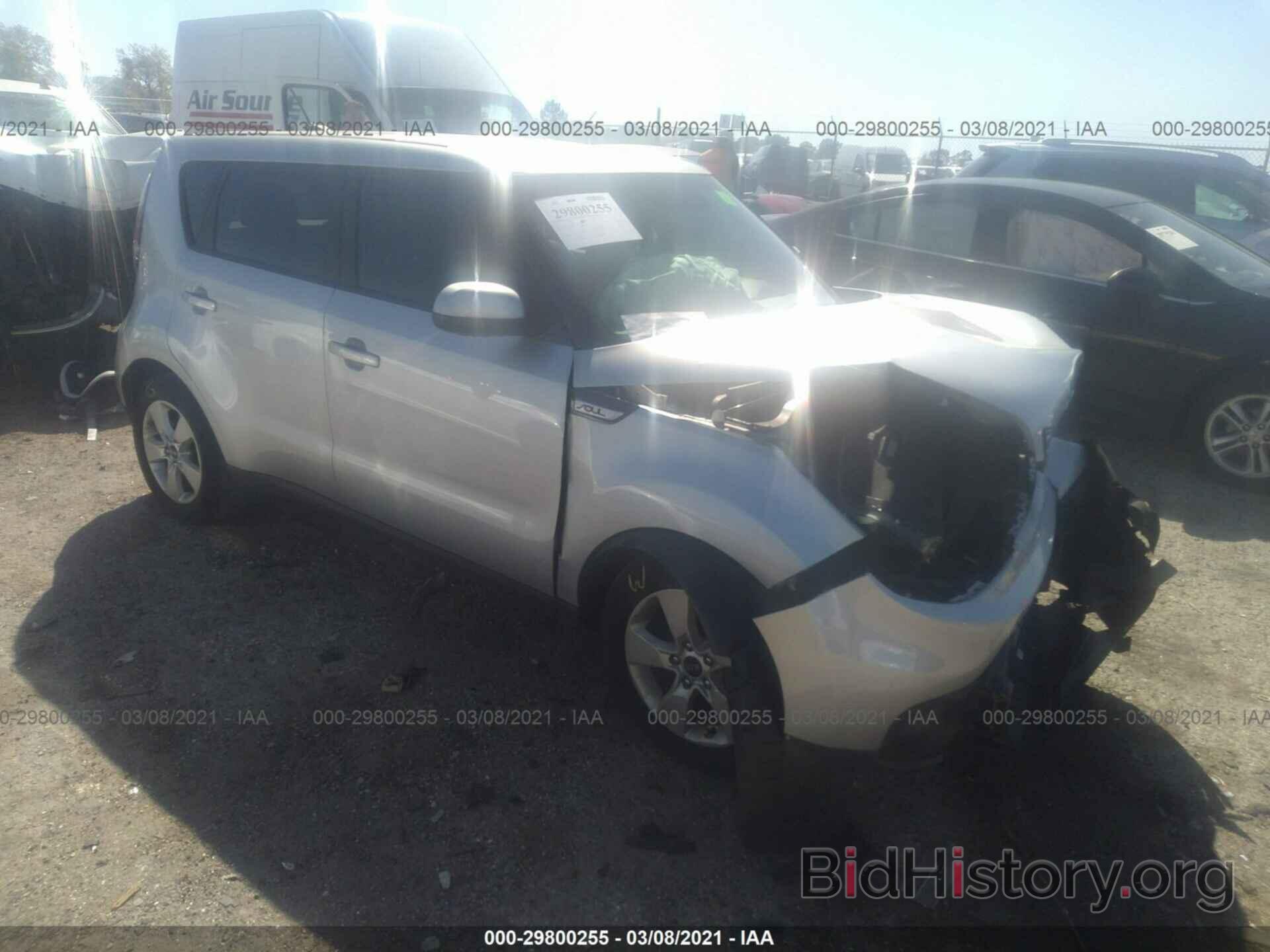 Photo KNDJN2A22H7494771 - KIA SOUL 2017