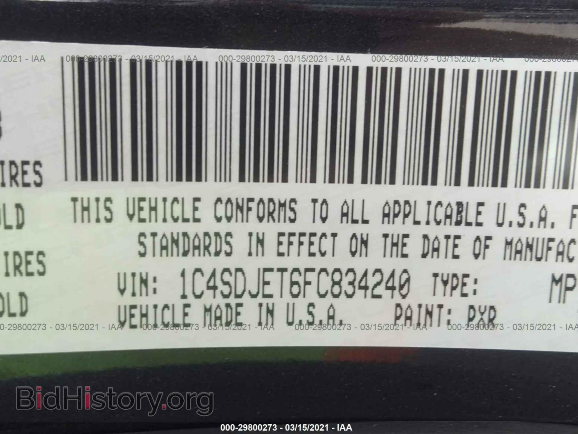 2015 DODGE DURANGO - VIN: 1C4SDJET6FC834240 - Фото 9