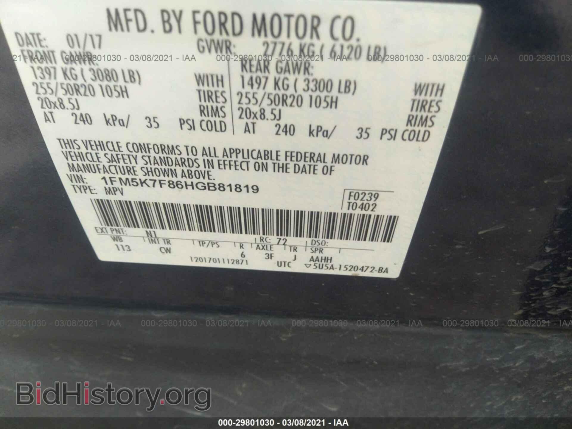 2017 FORD EXPLORER - VIN: 1FM5K7F86HGB81819 - Photo 9