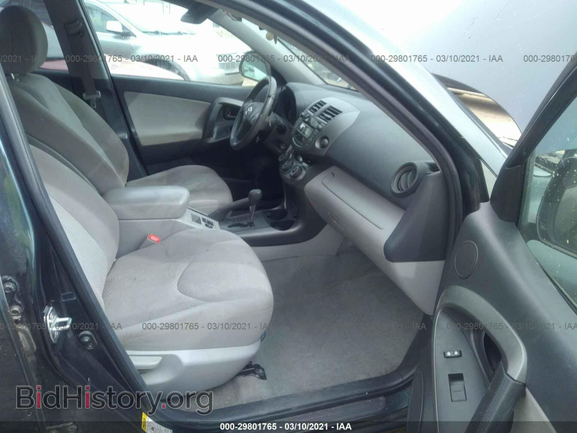 2011 TOYOTA RAV4 - VIN: 2T3BF4DV6BW093030 - Фото 5