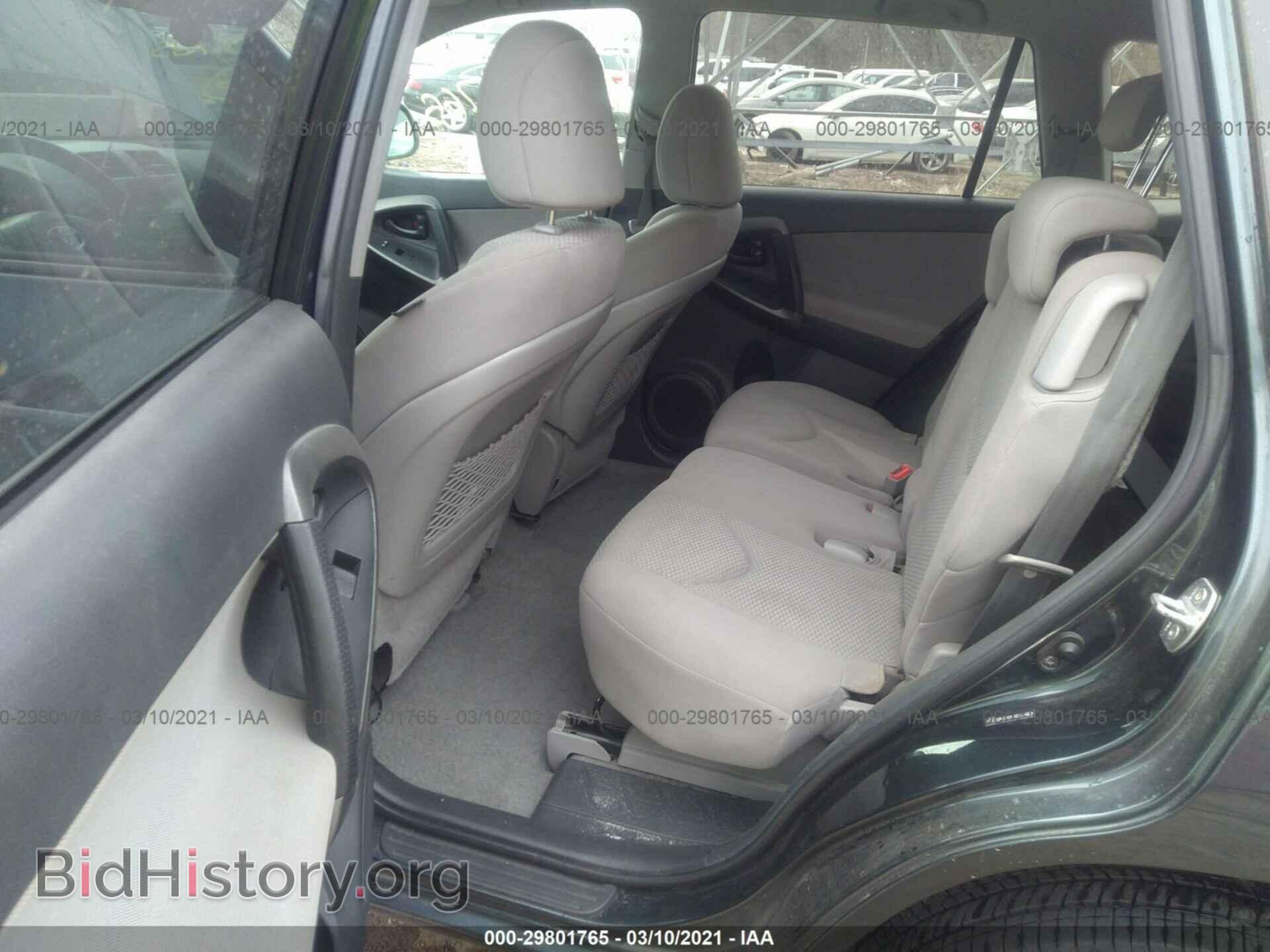 2011 TOYOTA RAV4 - VIN: 2T3BF4DV6BW093030 - Фото 8