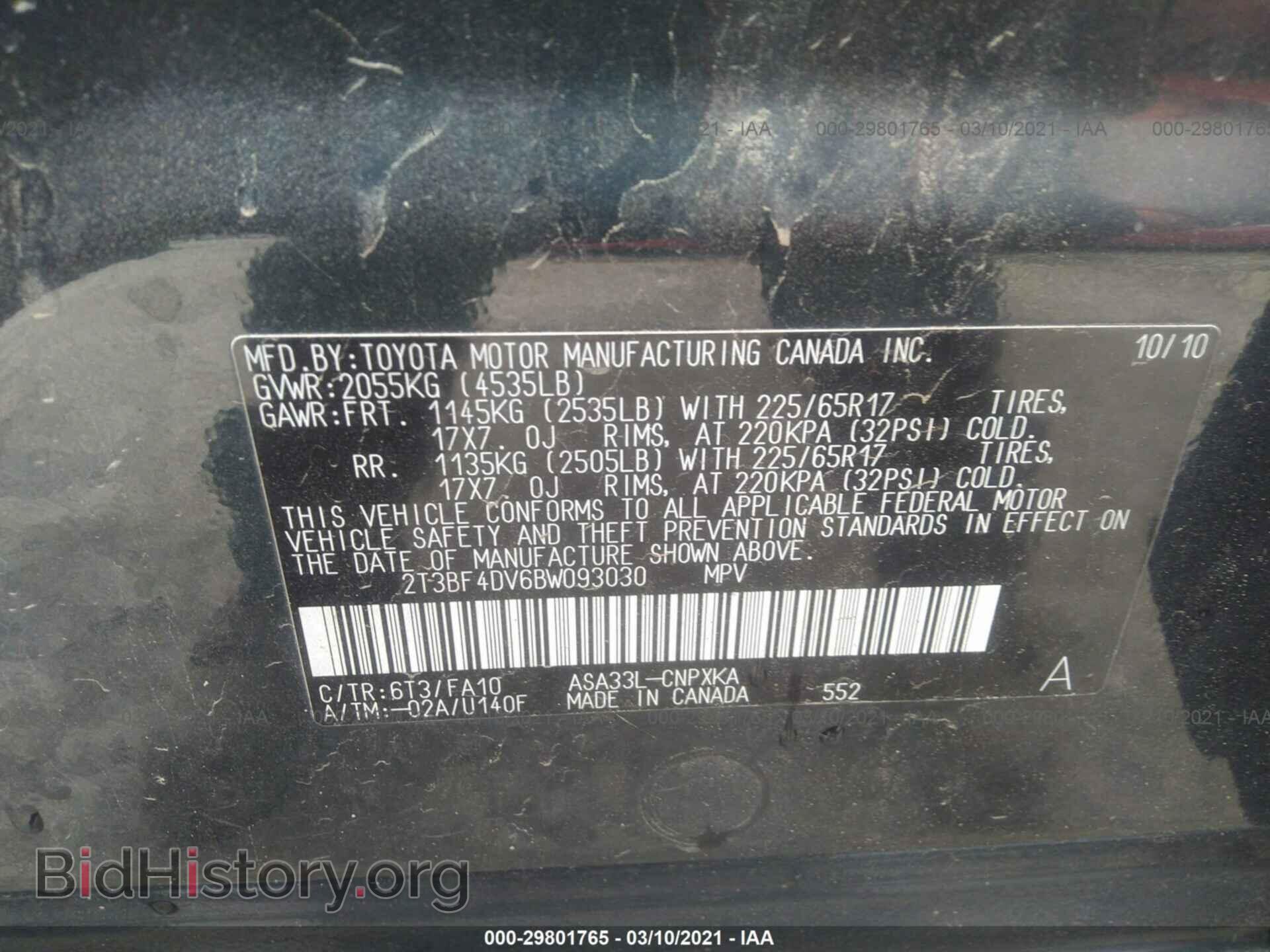 2011 TOYOTA RAV4 - VIN: 2T3BF4DV6BW093030 - Фото 9