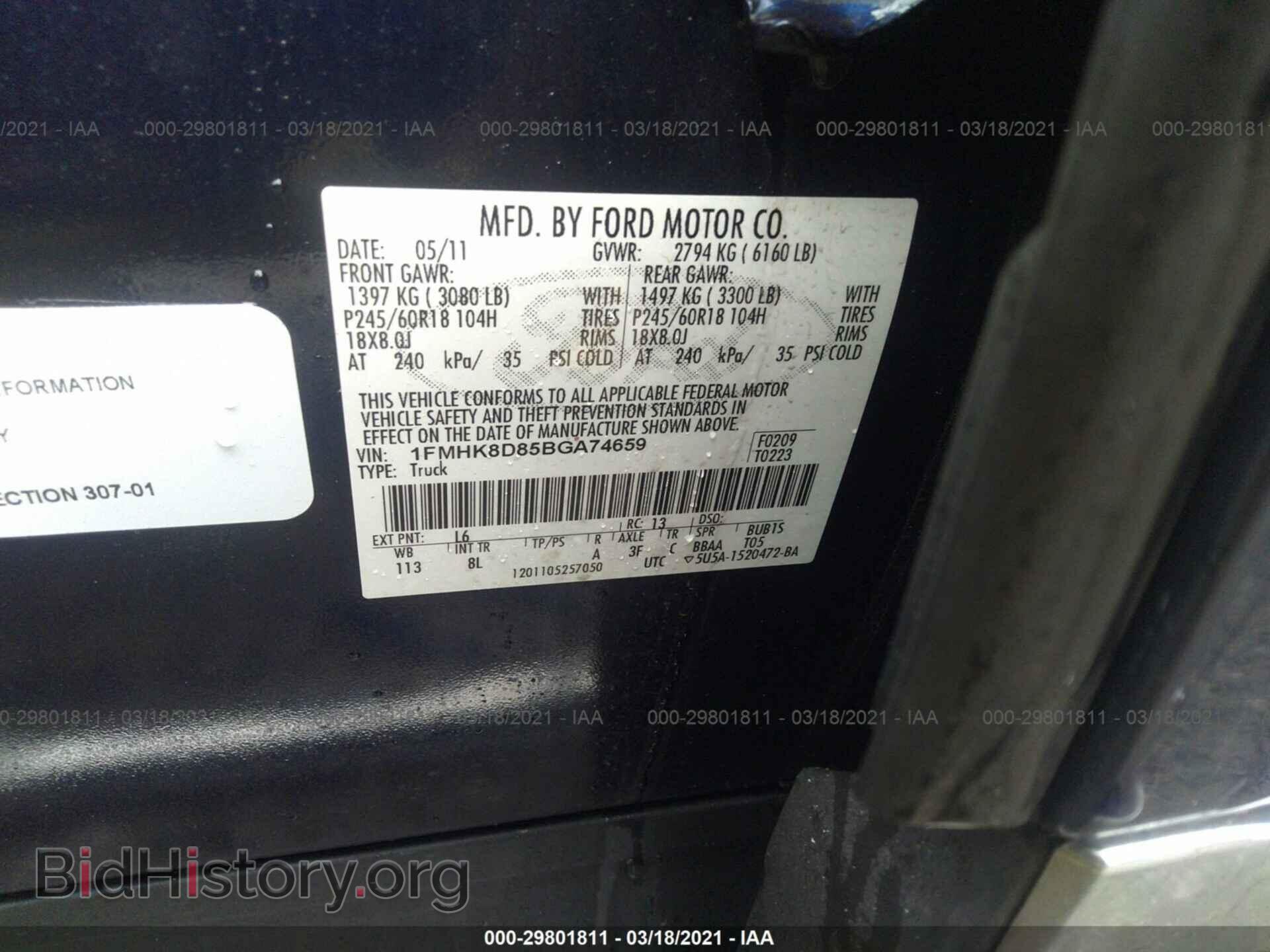 2011 FORD EXPLORER - VIN: 1FMHK8D85BGA74659 - Photo 9