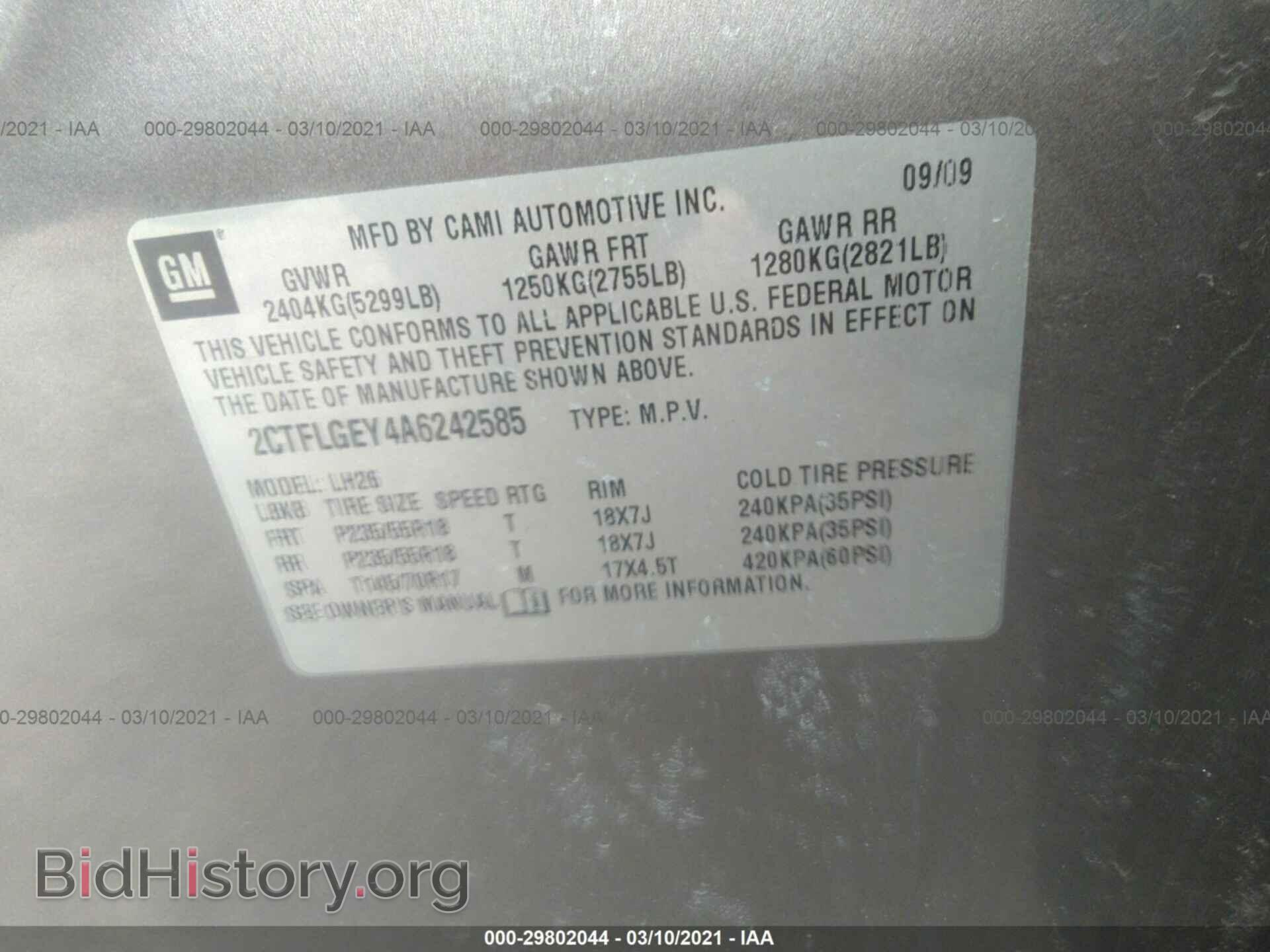 2010 GMC TERRAIN - VIN: 2CTFLGEY4A6242585 - Фото 9