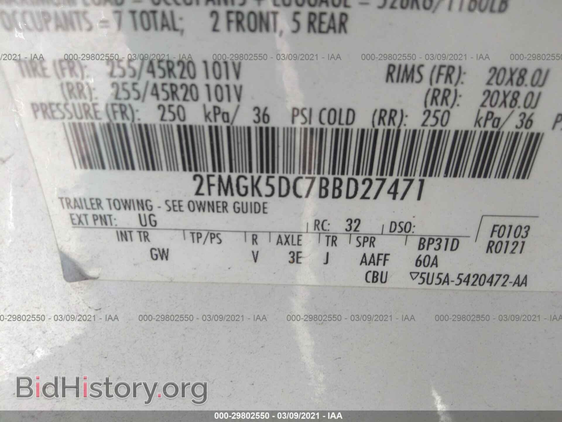 2011 FORD FLEX - VIN: 2FMGK5DC7BBD27471 - Photo 9