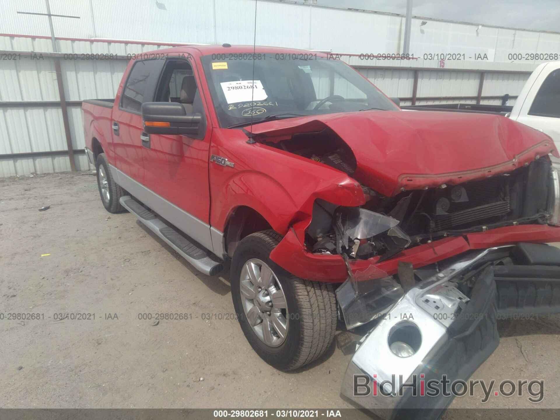 Photo 1FTEW1C84AFC50030 - FORD F-150 2010