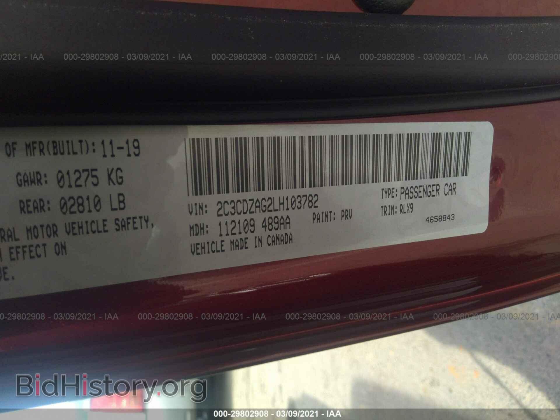 2020 DODGE CHALLENGER - VIN: 2C3CDZAG2LH103782 - Фото 9