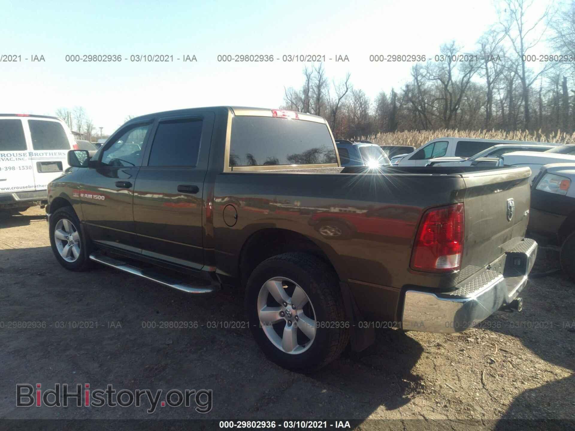 2012 RAM 1500 - VIN: 1C6RD7KT8CS180842 - Photo 3