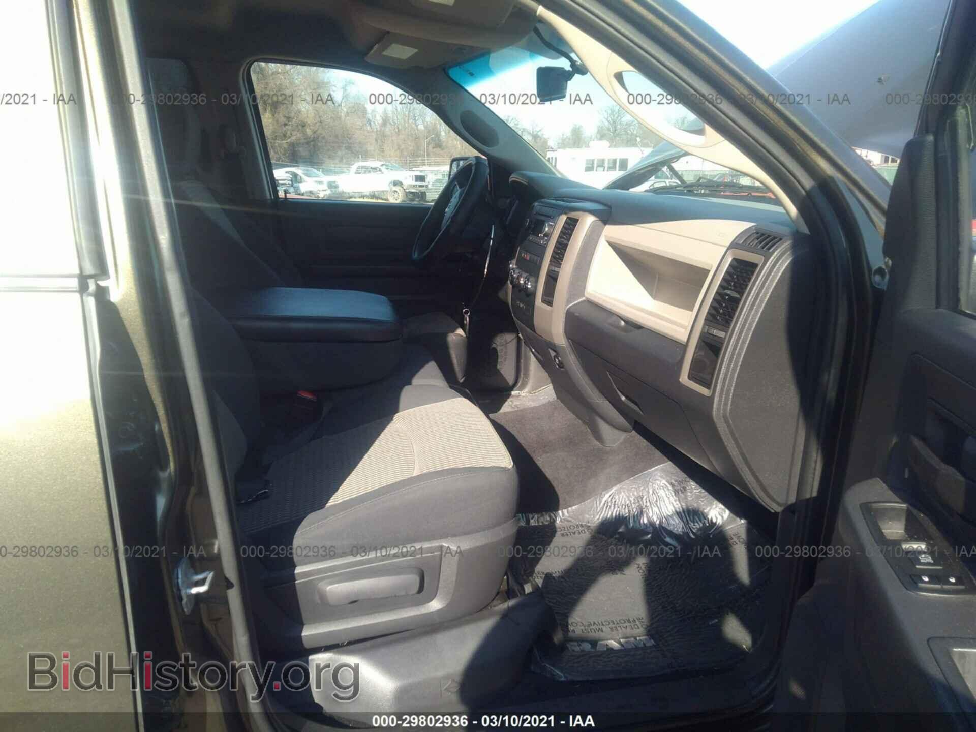 2012 RAM 1500 - VIN: 1C6RD7KT8CS180842 - Photo 5