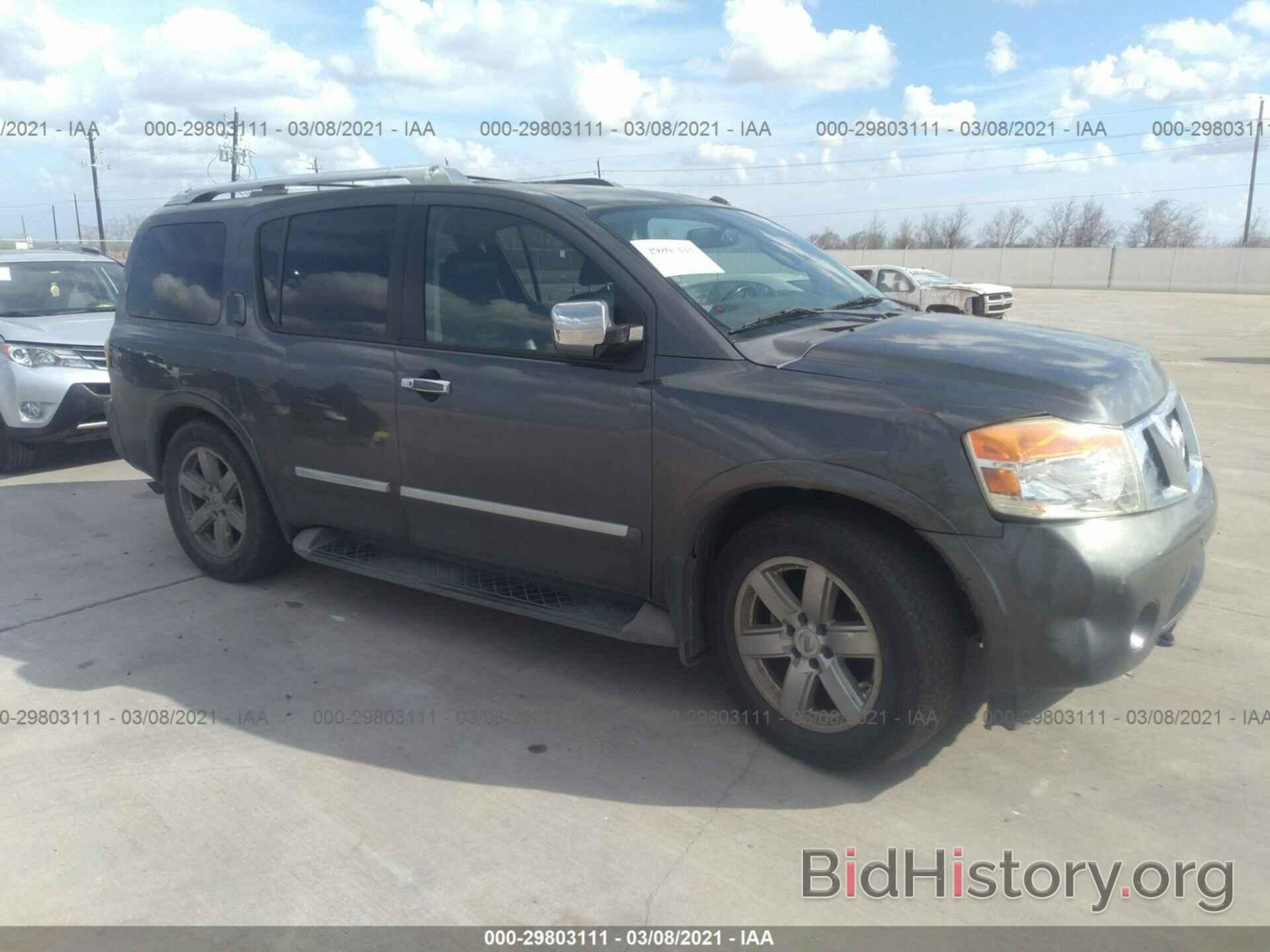 Фотография 5N1BA0NDXAN606214 - NISSAN ARMADA 2010