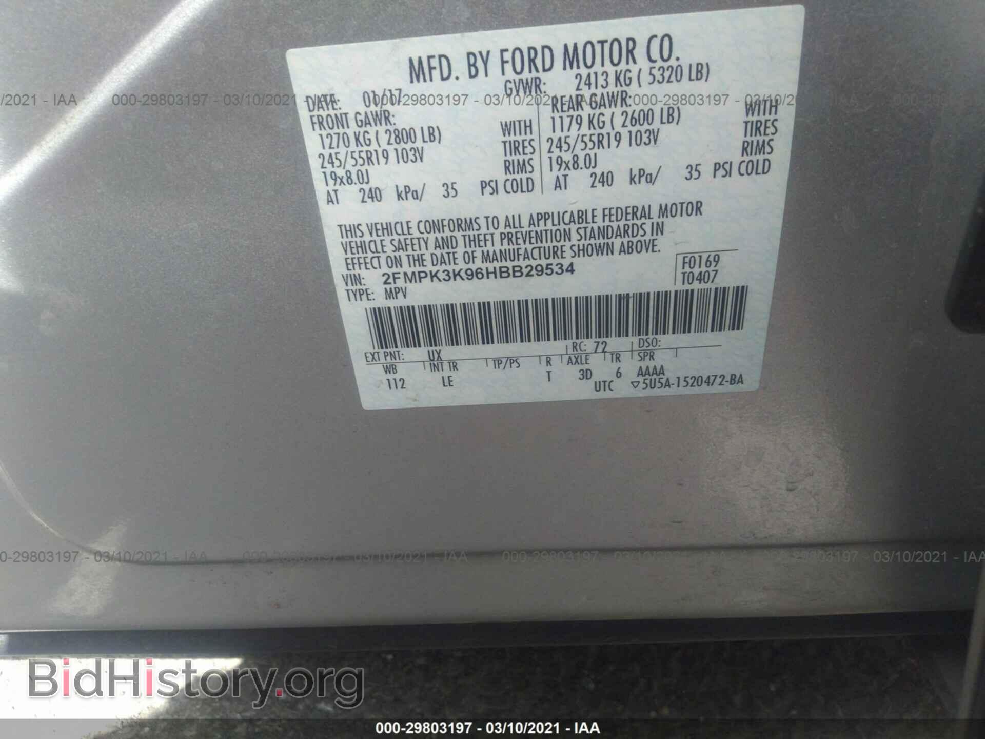 2017 FORD EDGE - VIN: 2FMPK3K96HBB29534 - Фото 9