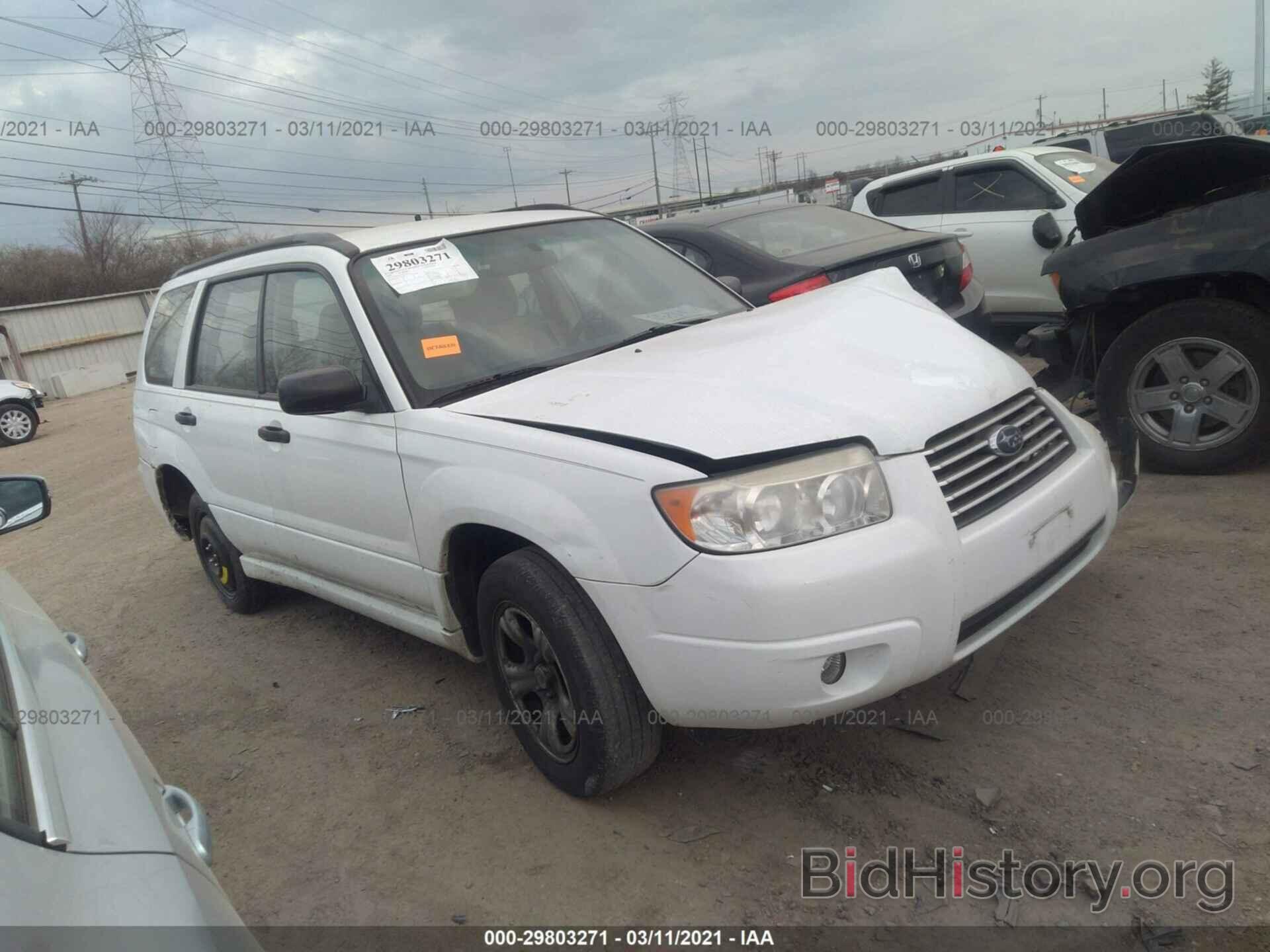 Photo JF1SG63677H719271 - SUBARU FORESTER 2007