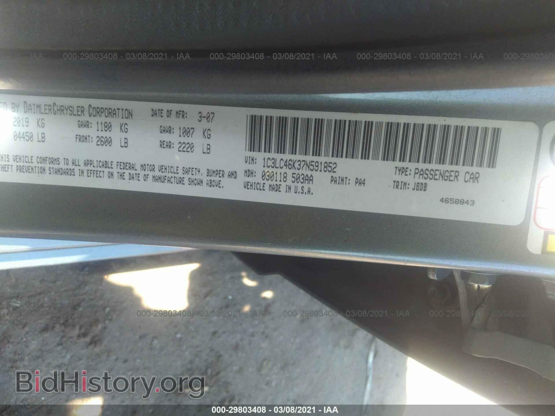 2007 CHRYSLER SEBRING SDN - VIN: 1C3LC46K37N591852 - Photo 9