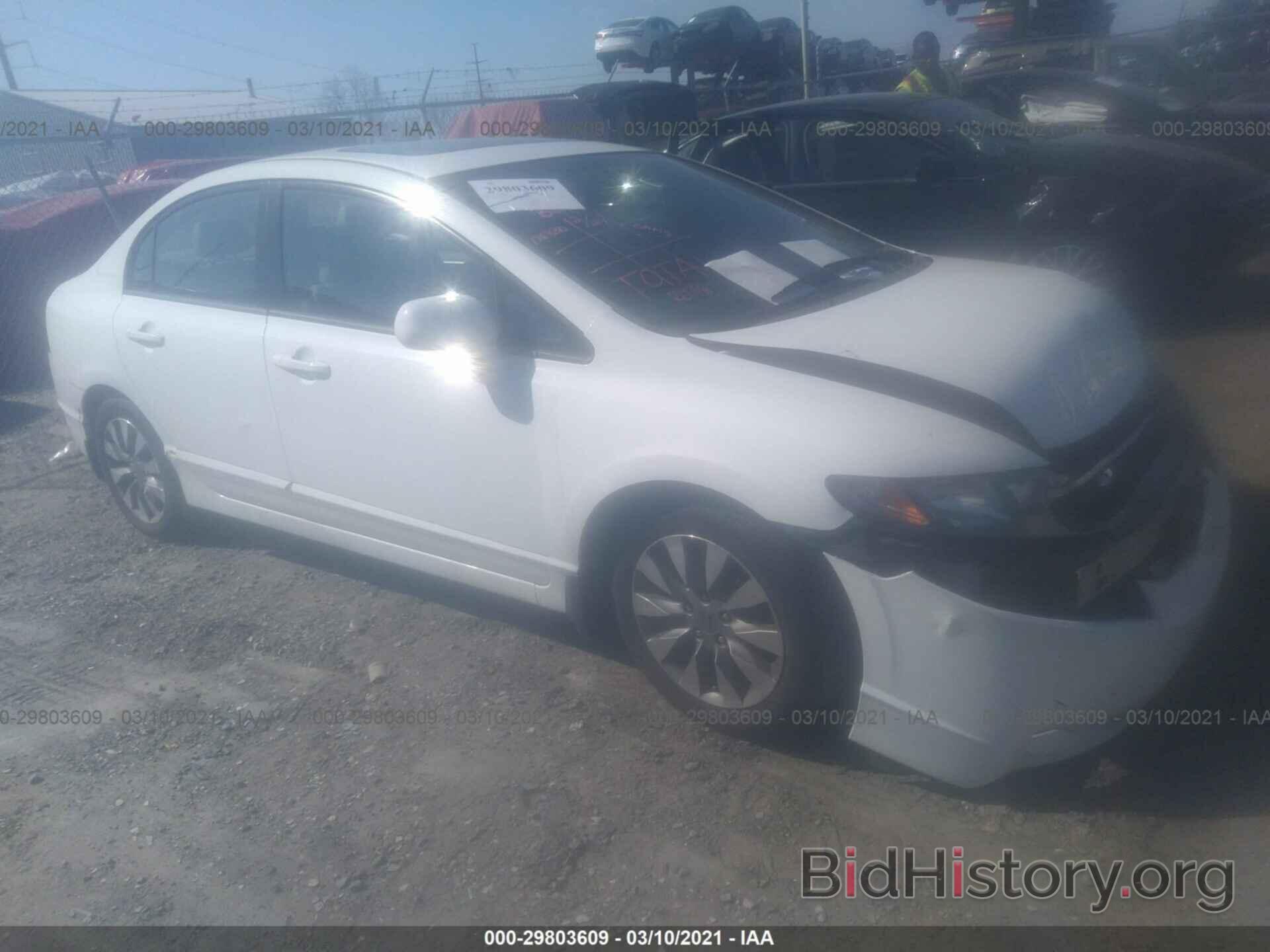 Photo 2HGFA16979H343398 - HONDA CIVIC SDN 2009