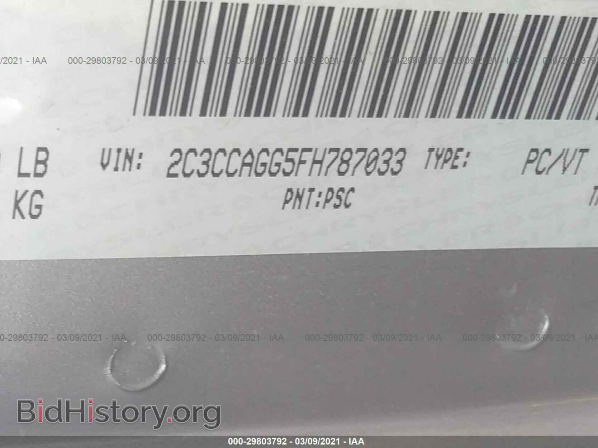 2015 CHRYSLER 300 - VIN: 2C3CCAGG5FH787033 - Фото 9