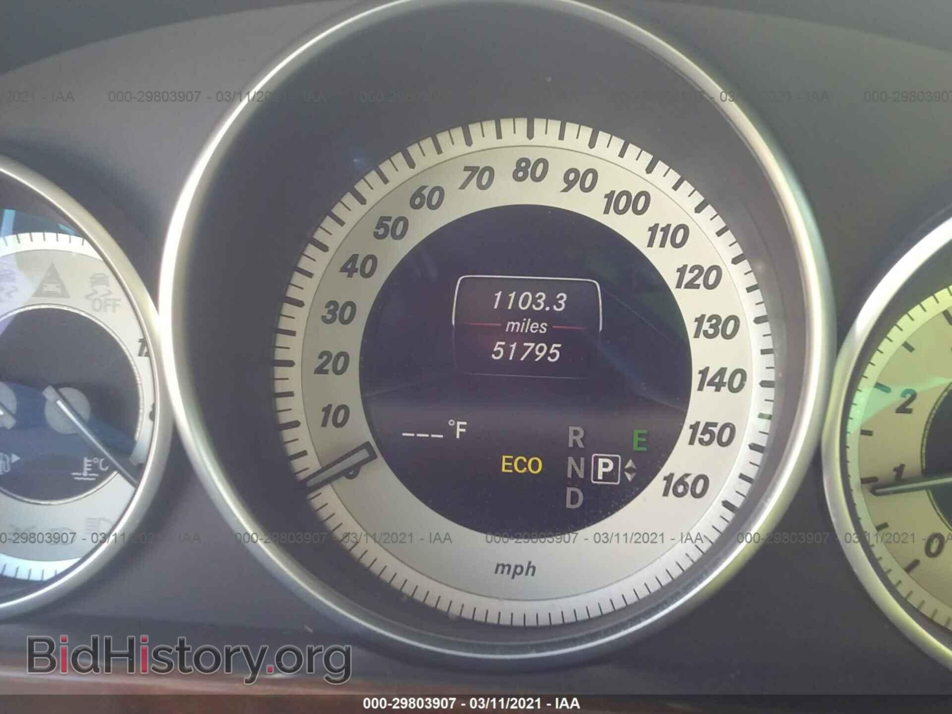 2014 MERCEDES-BENZ E-CLASS - VIN: WDDHF5KB5EA840134 - Фото 7