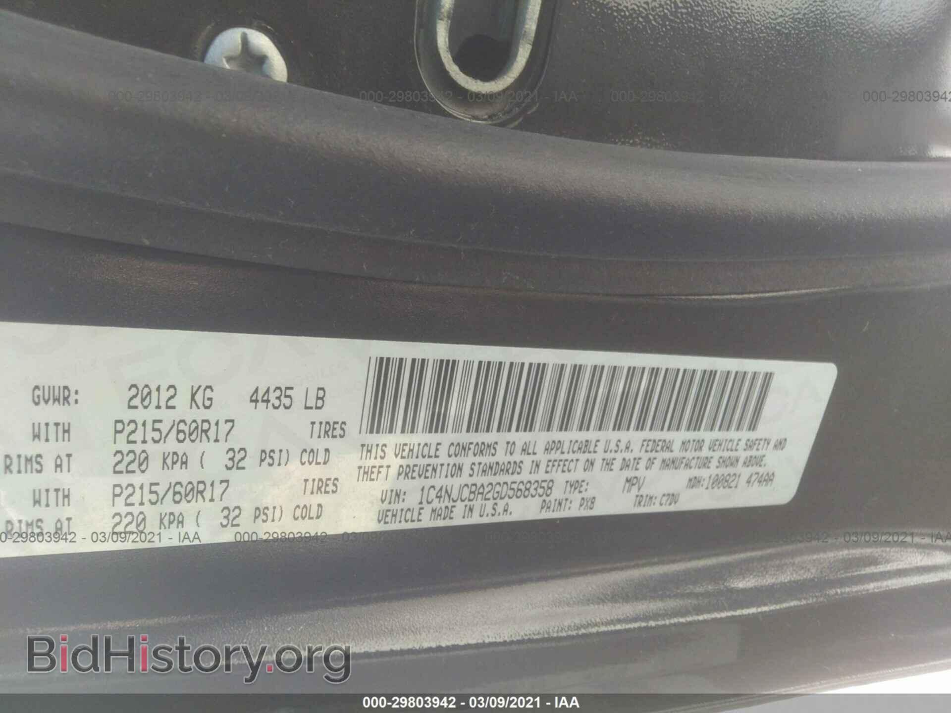 2016 JEEP COMPASS - VIN: 1C4NJCBA2GD568358 - Фото 9