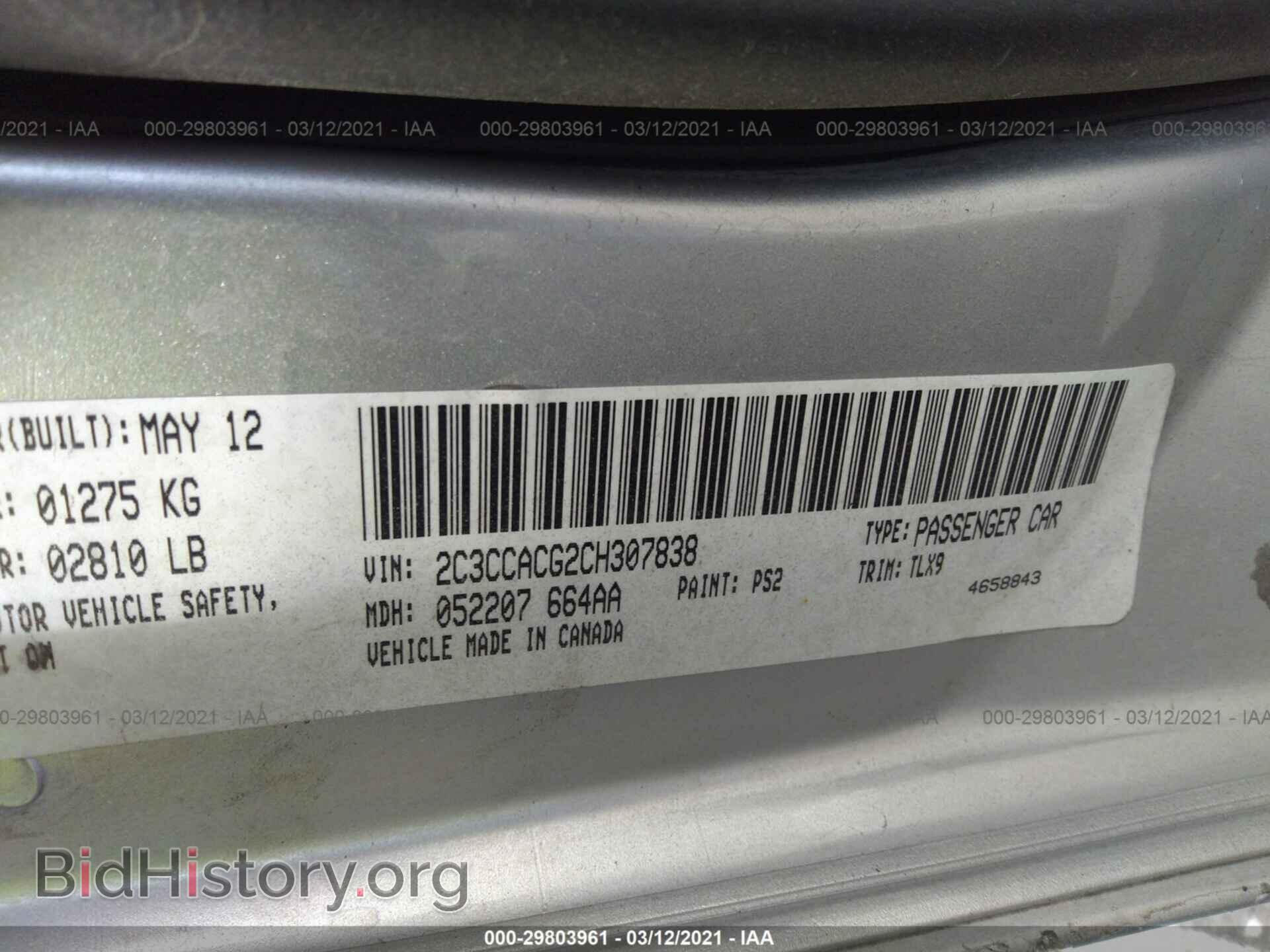 2012 CHRYSLER 300 - VIN: 2C3CCACG2CH307838 - Photo 9