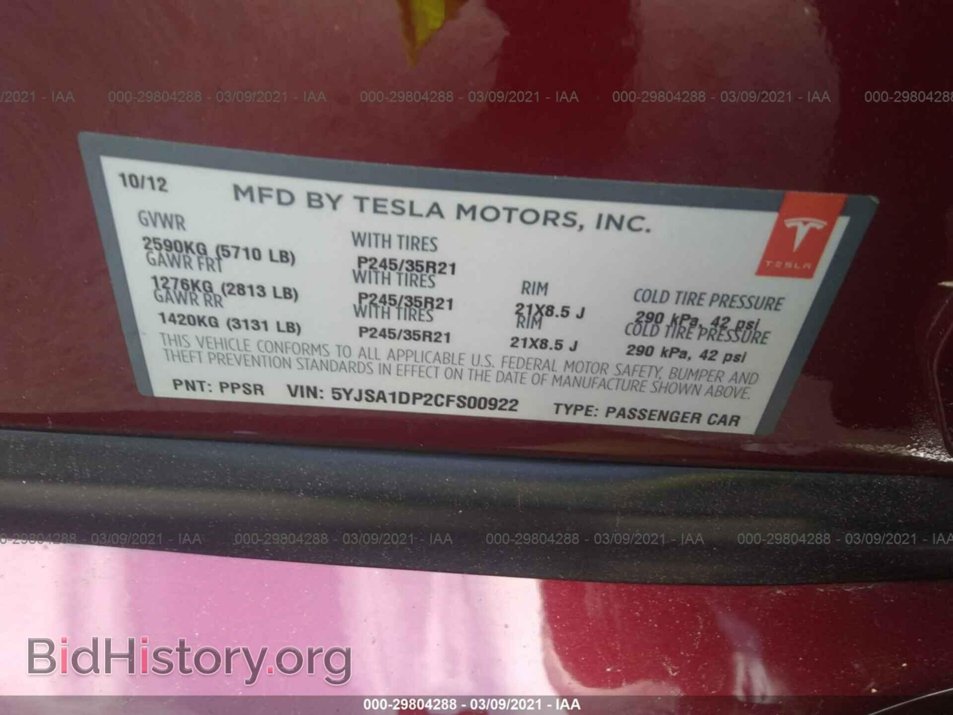 2012 TESLA MODEL S - VIN: 5YJSA1DP2CFS00922 - Фото 9