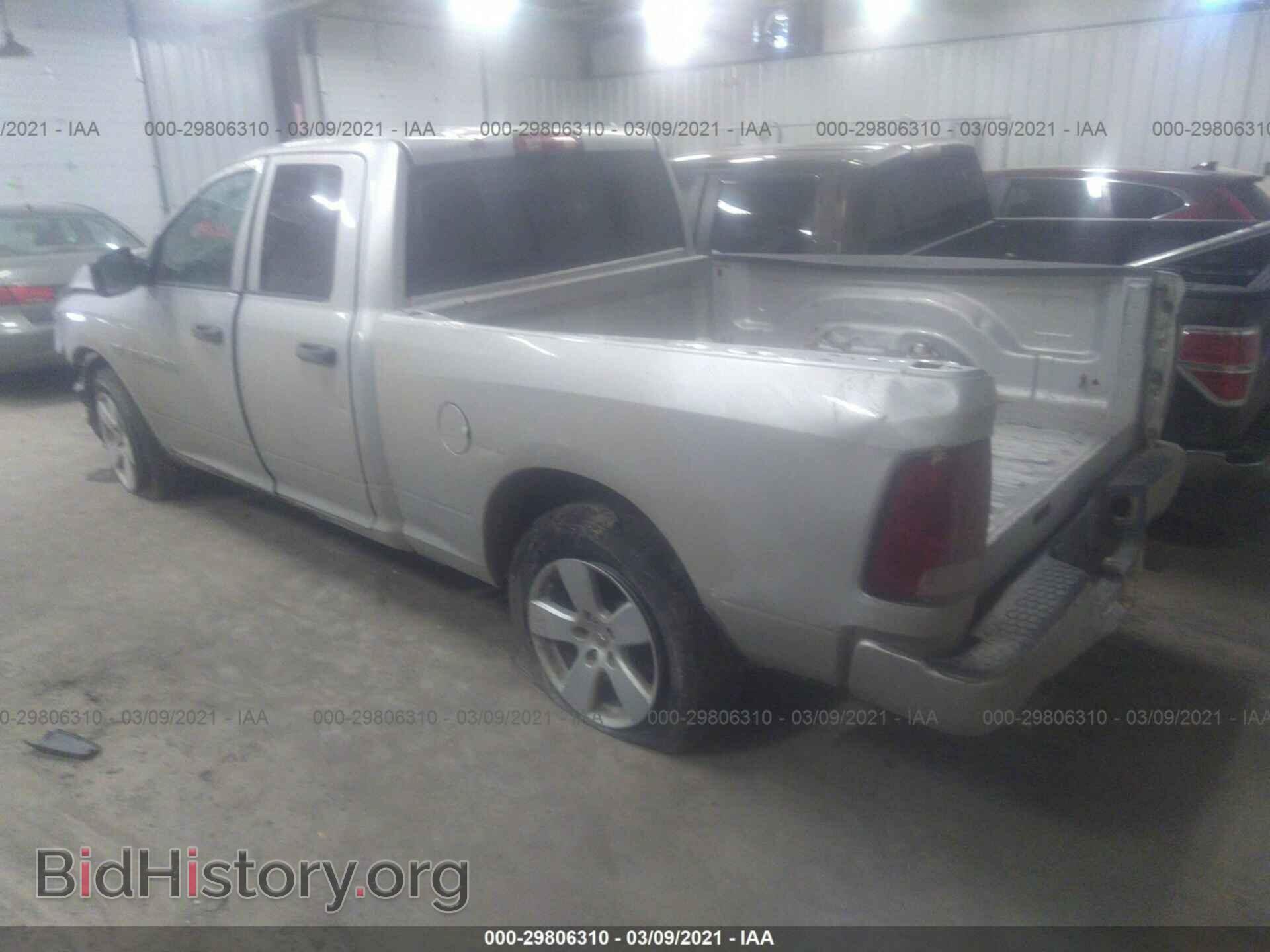 2012 RAM 1500 - VIN: 1C6RD7FT9CS347381 - Фото 3
