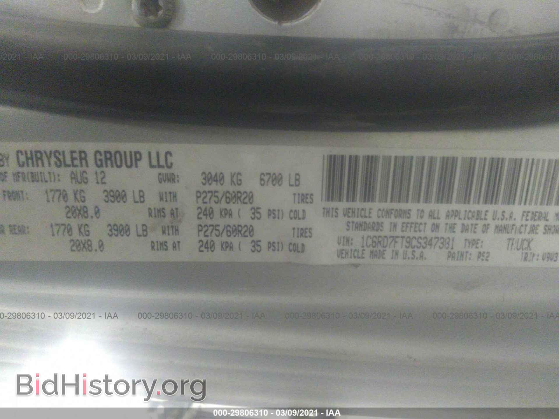 2012 RAM 1500 - VIN: 1C6RD7FT9CS347381 - Фото 9