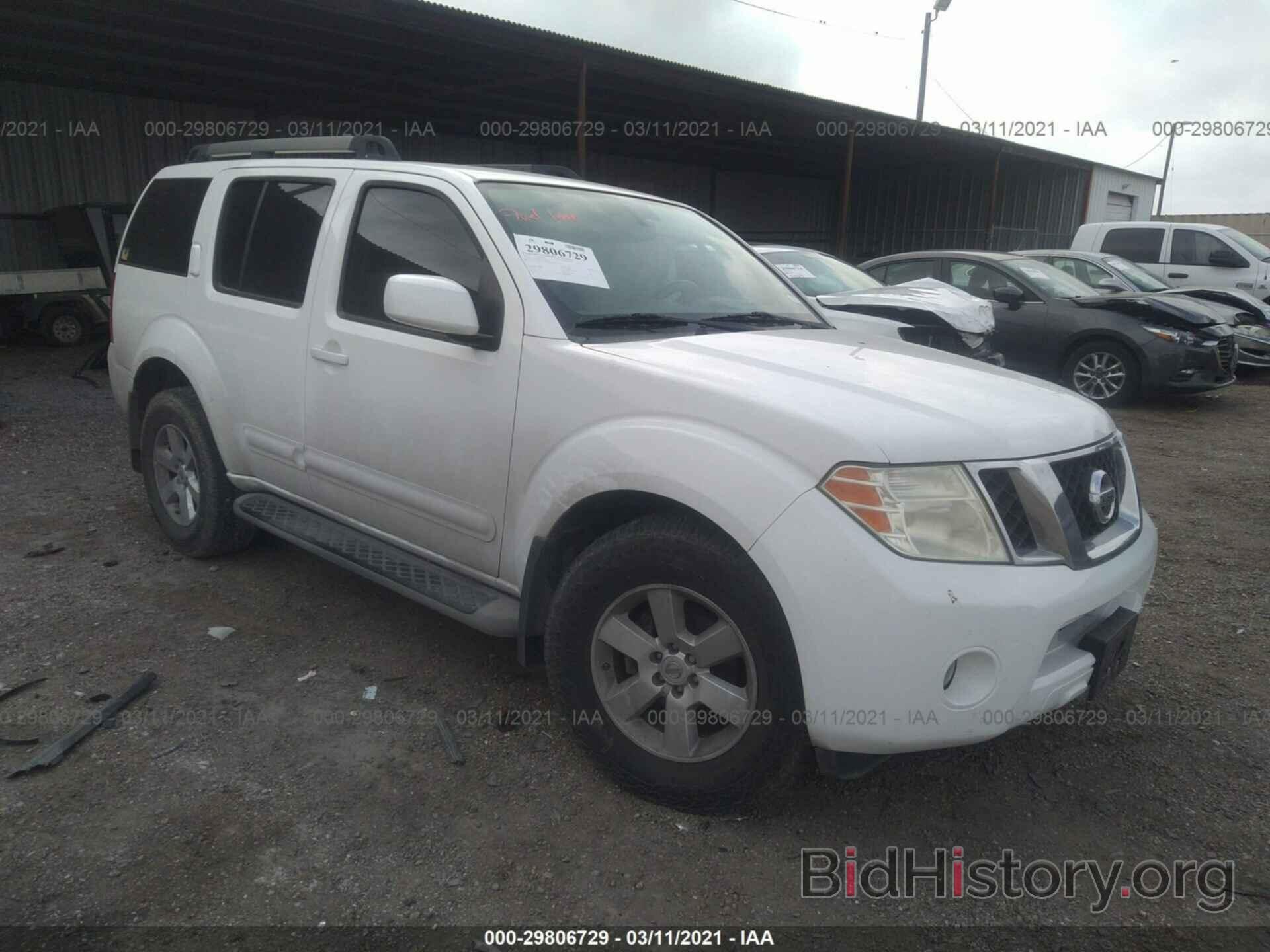 Фотография 5N1AR1NN8BC633296 - NISSAN PATHFINDER 2011