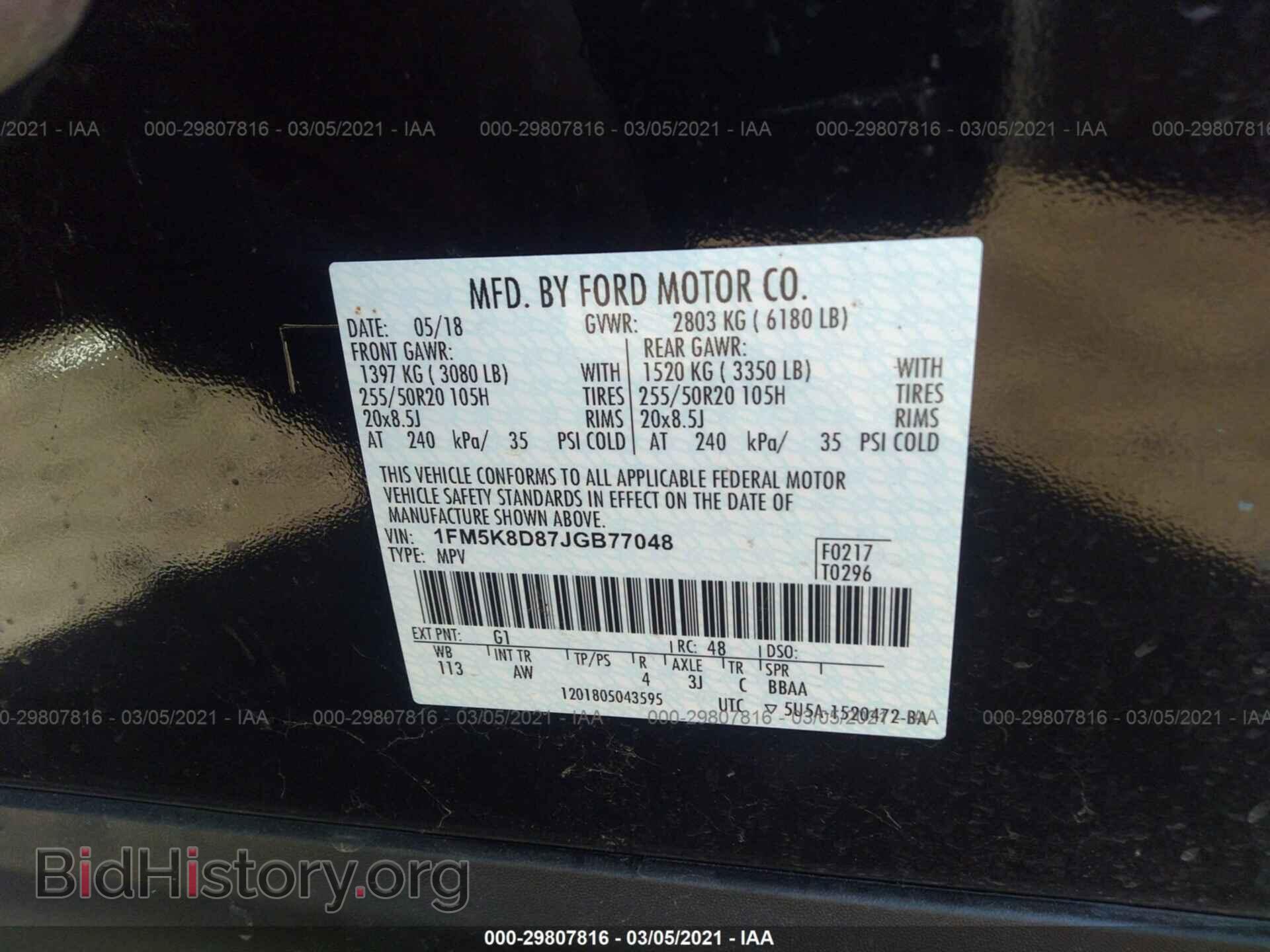 2018 FORD EXPLORER - VIN: 1FM5K8D87JGB77048 - Фото 9