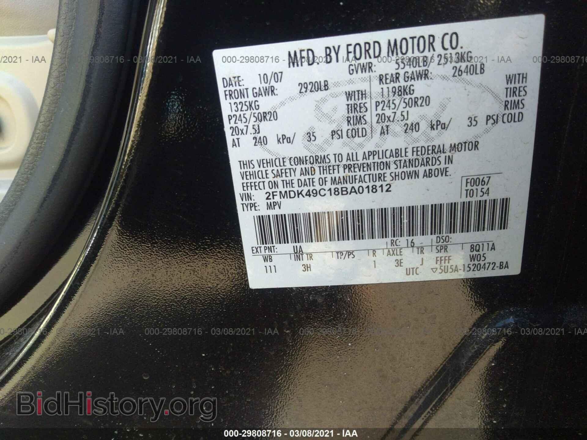 2008 FORD EDGE - VIN: 2FMDK49C18BA01812 - Фото 9