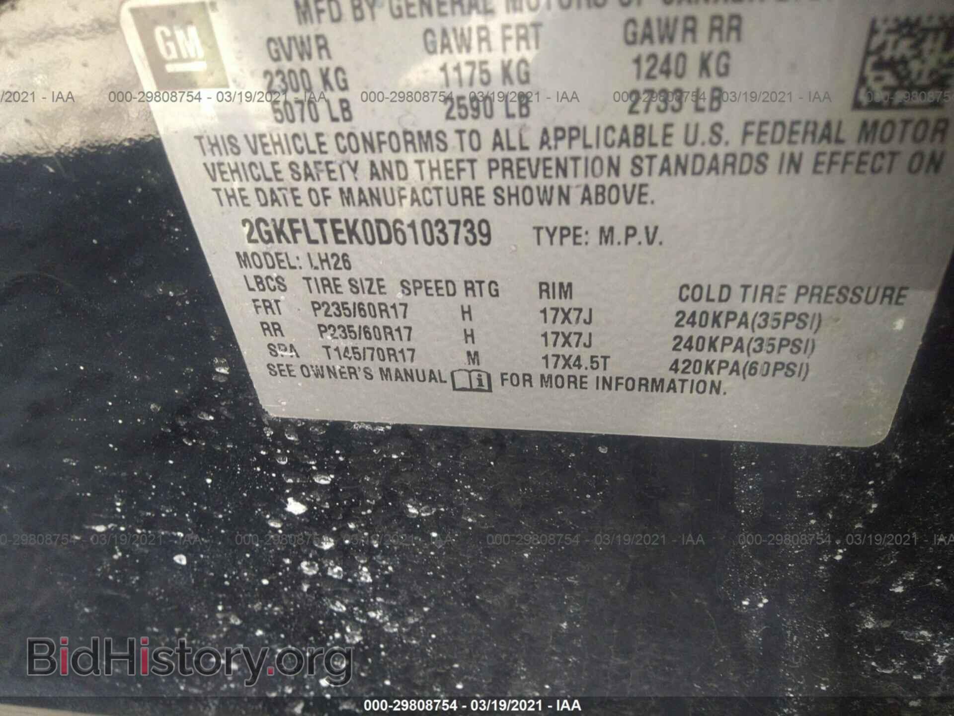 2013 GMC TERRAIN - VIN: 2GKFLTEK0D6103739 - Photo 9