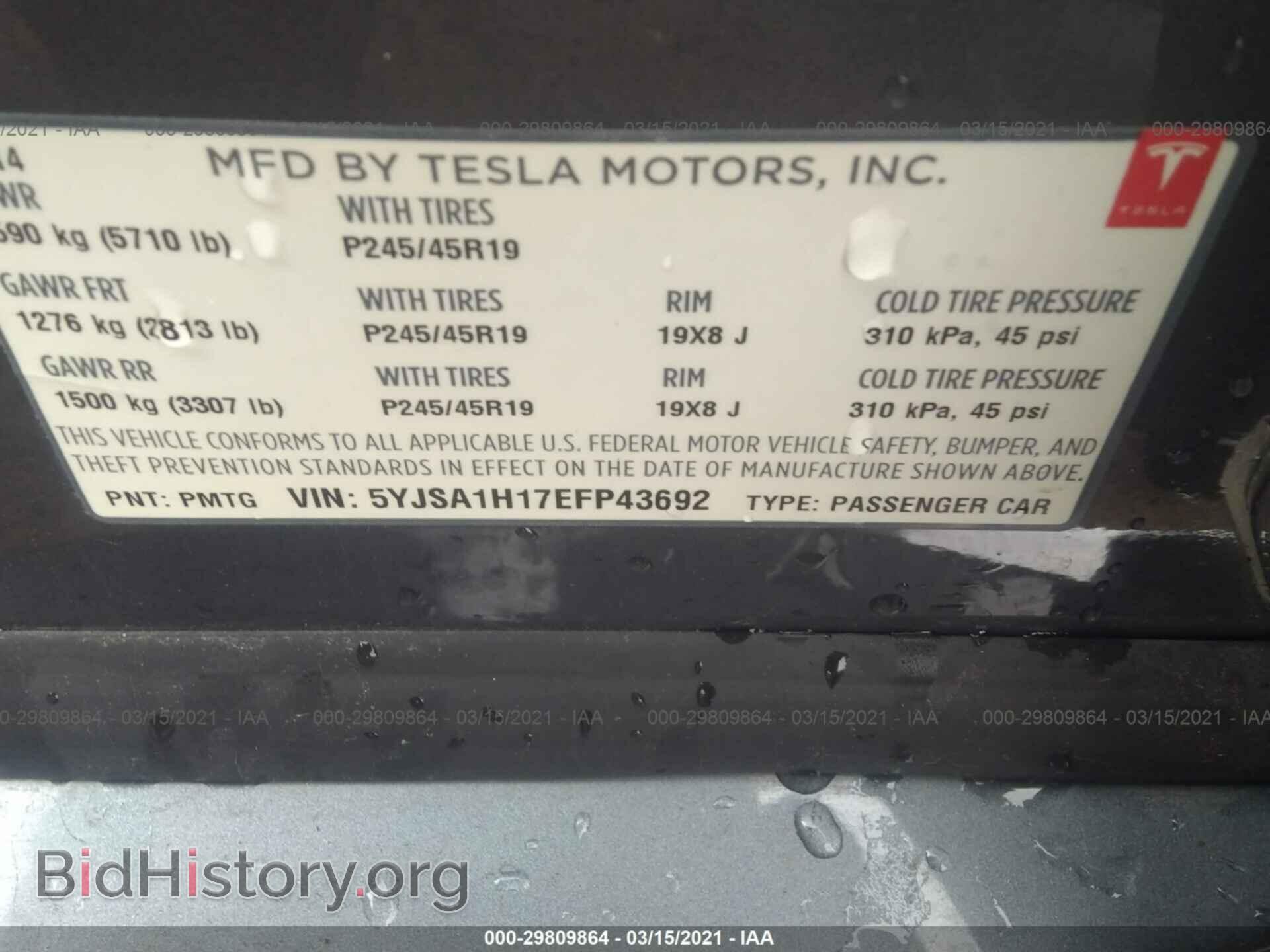 2014 TESLA MODEL S - VIN: 5YJSA1H17EFP43692 - Фото 9
