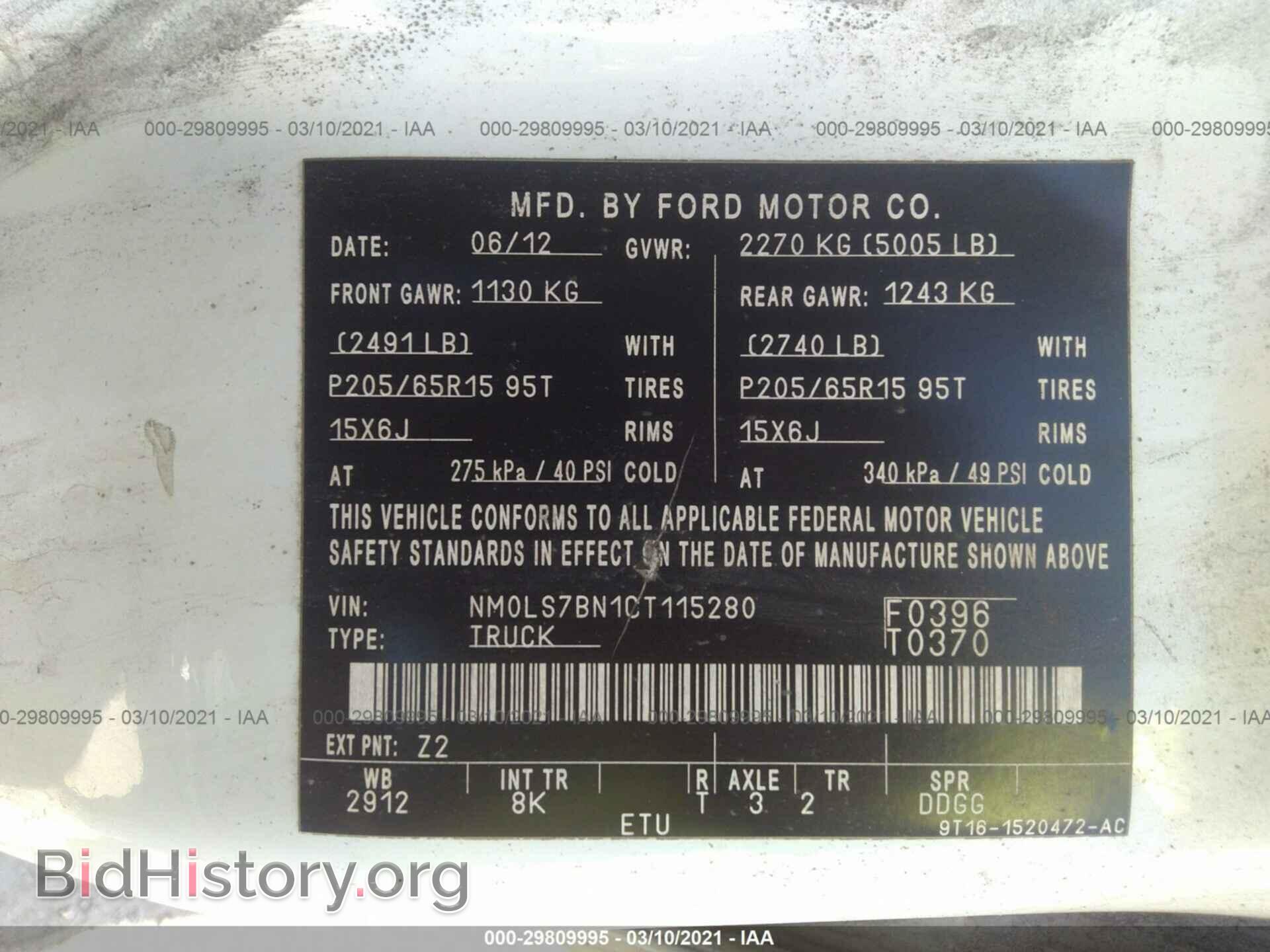 2012 FORD TRANSIT CONNECT - VIN: NM0LS7BN1CT115280 - Фото 9