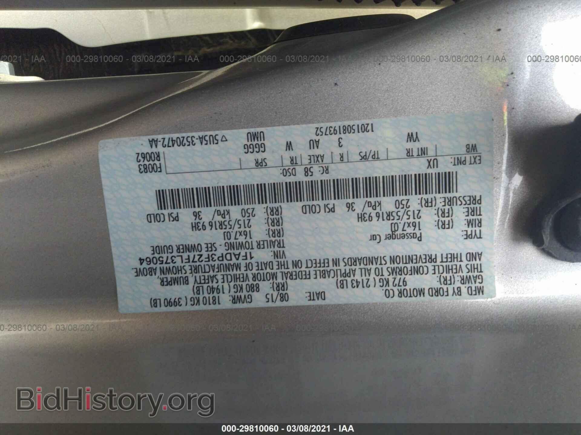 2015 FORD FOCUS - VIN: 1FADP3F27FL375064 - Фото 9