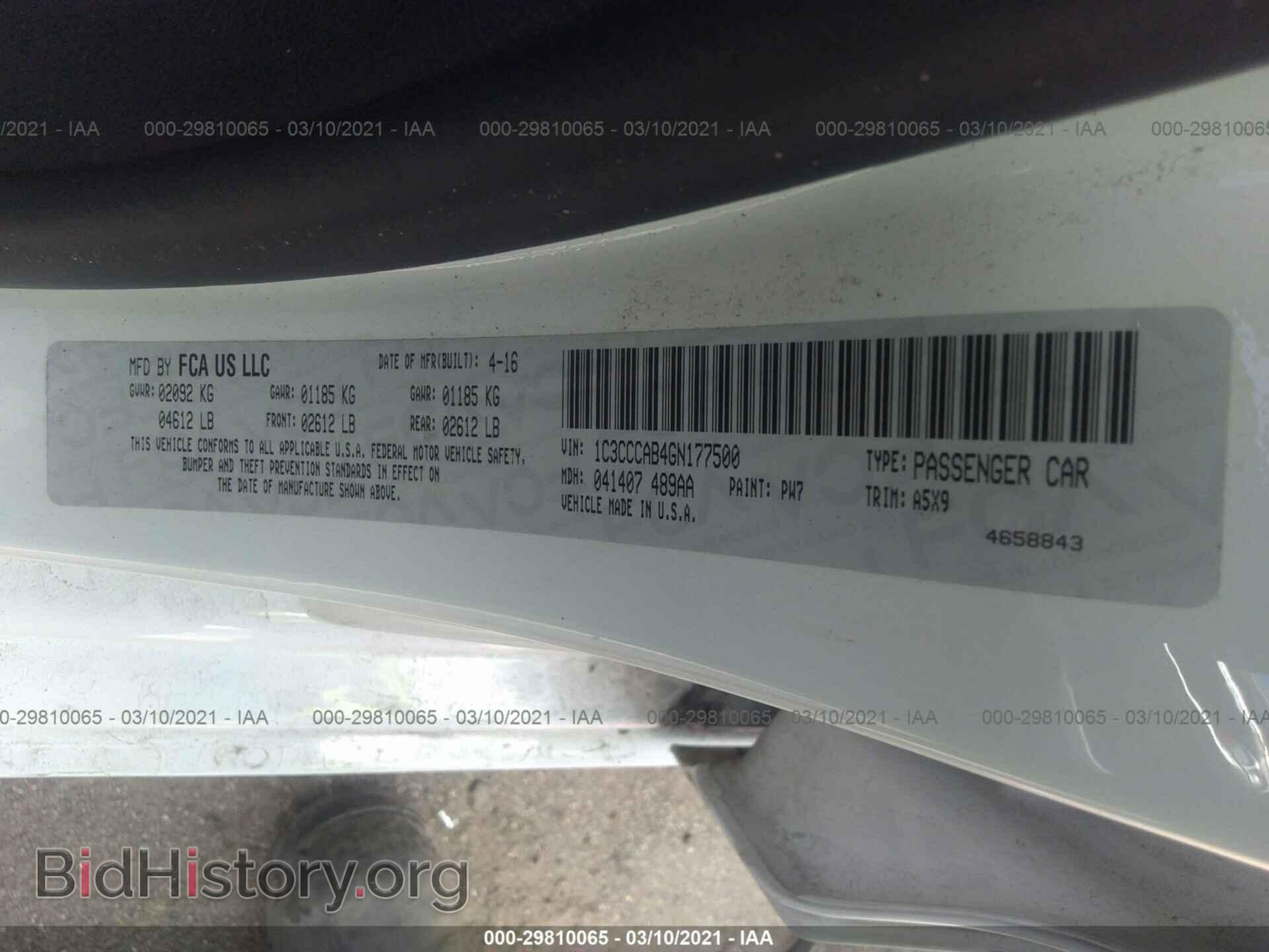 2016 CHRYSLER 200 - VIN: 1C3CCCAB4GN177500 - Фото 9