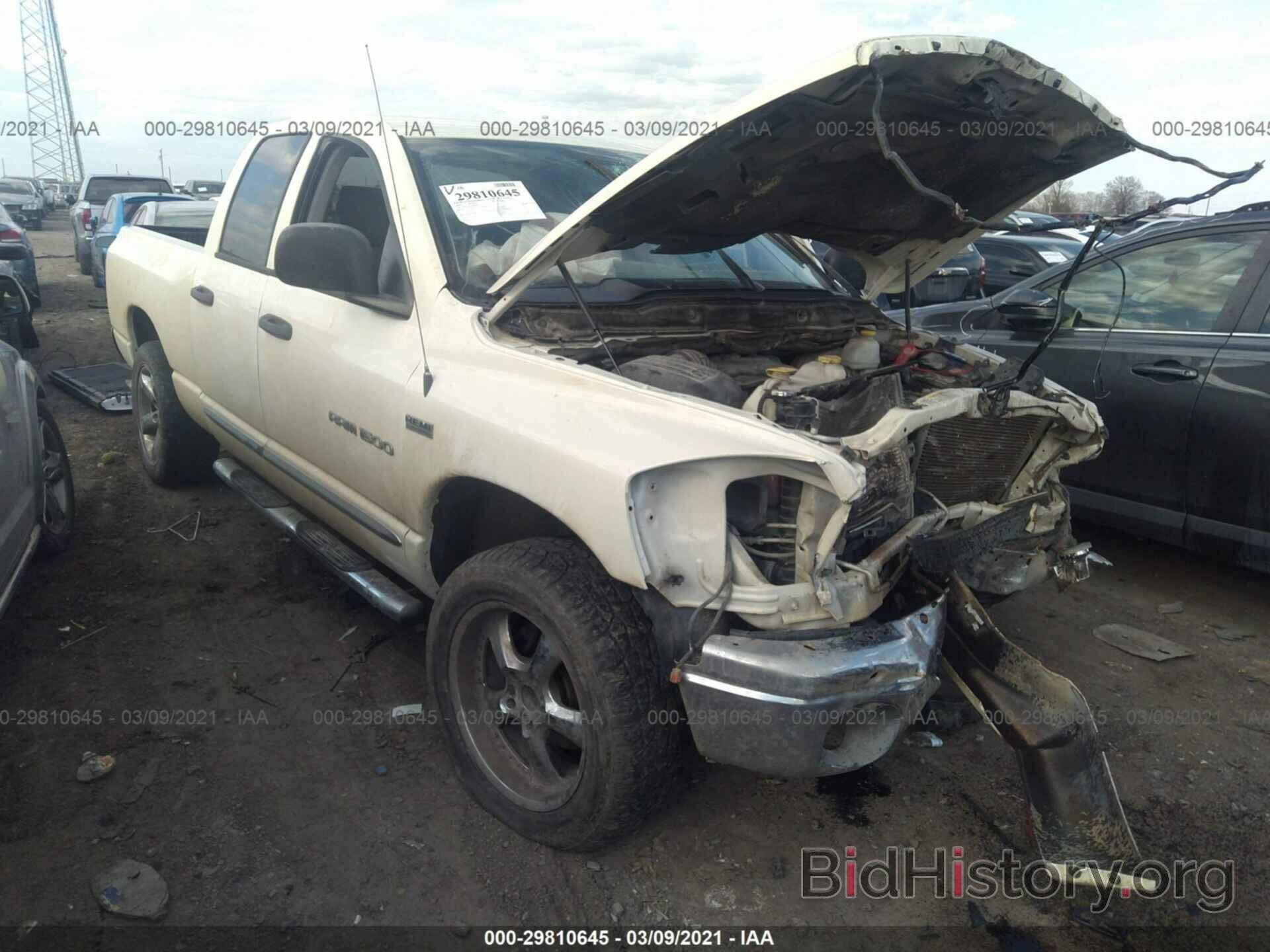 Фотография 1D7HA18217J604906 - DODGE RAM 1500 2007