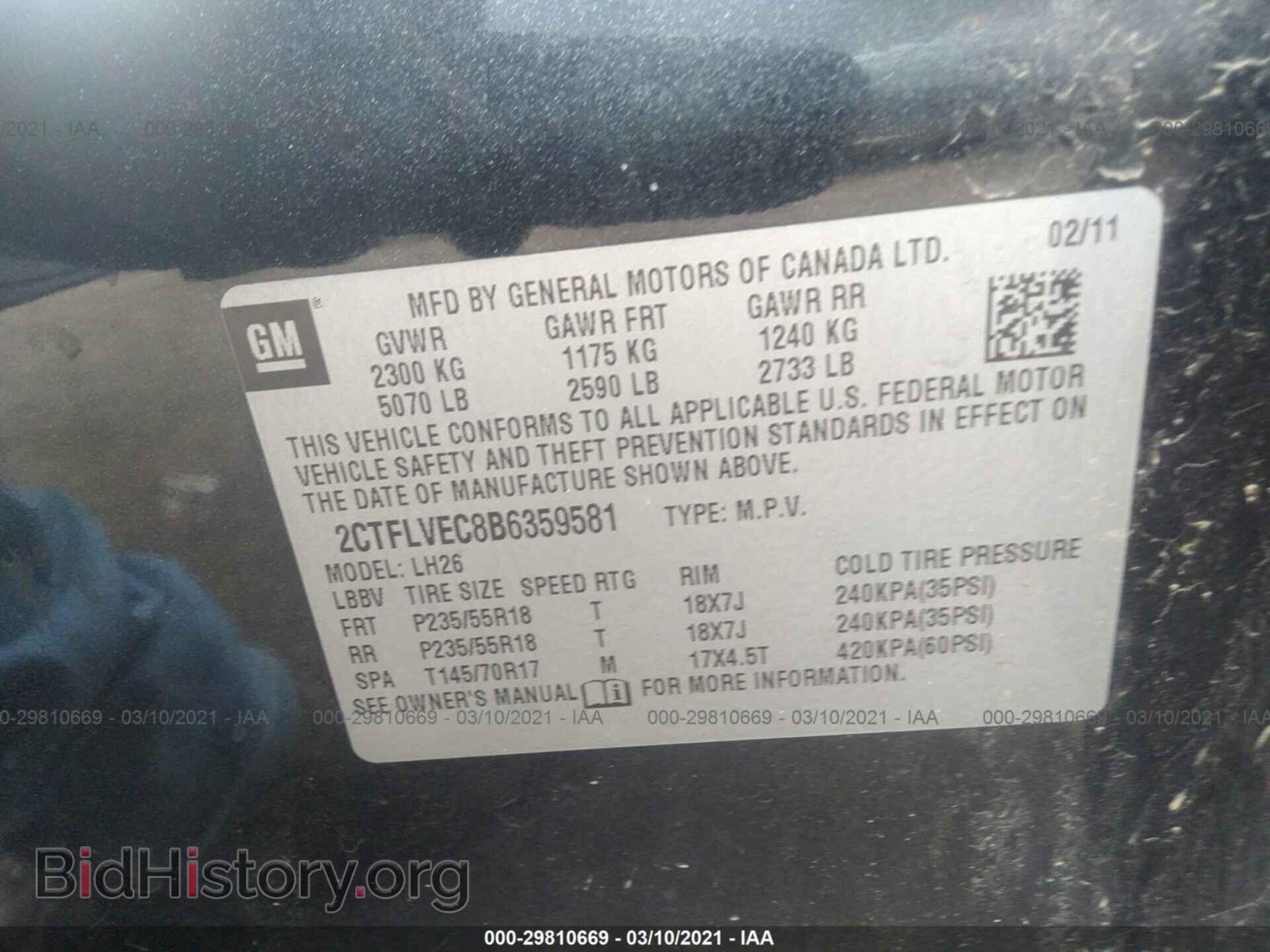 2011 GMC TERRAIN - VIN: 2CTFLVEC8B6359581 - Фото 9