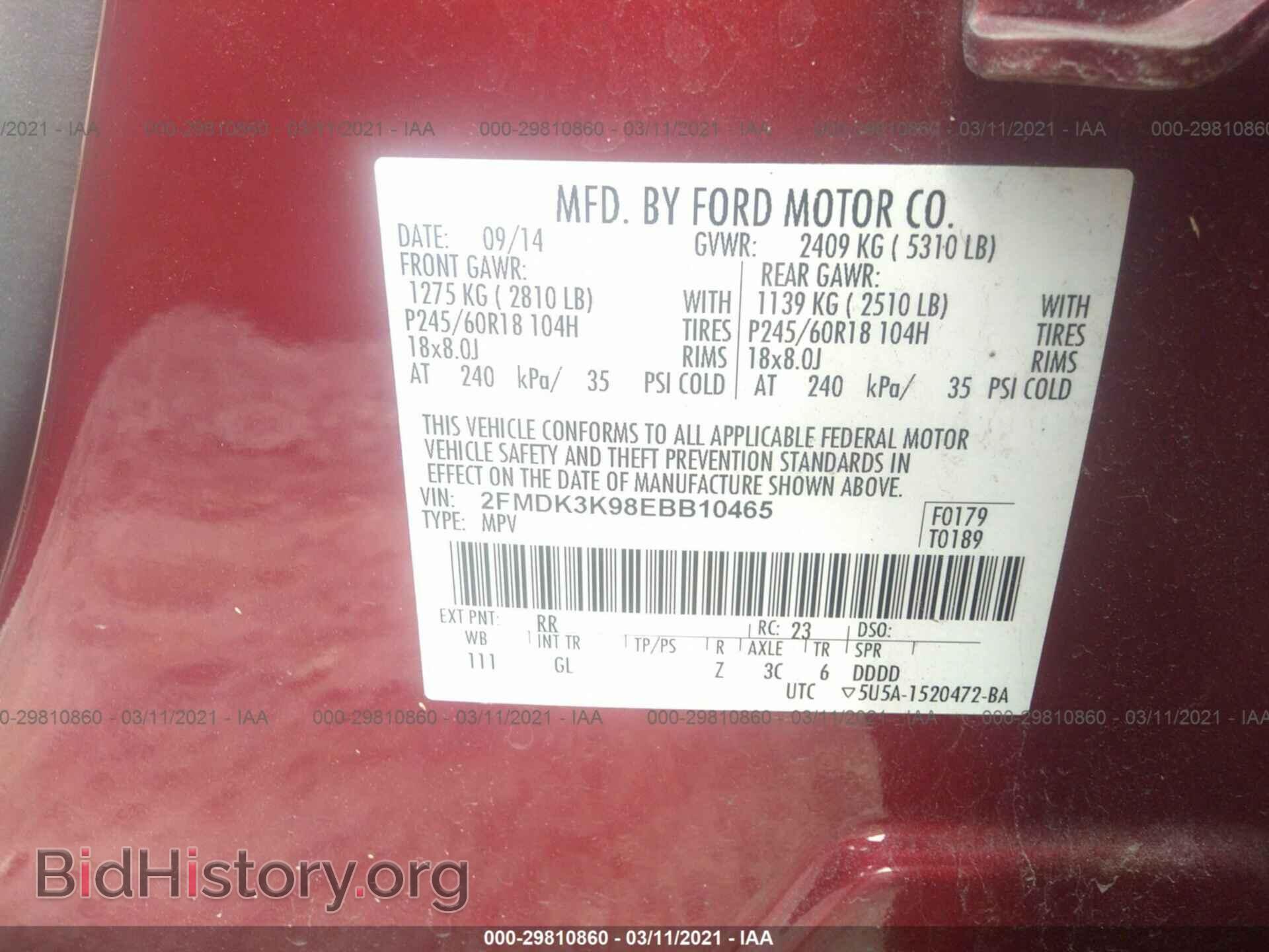 2014 FORD EDGE - VIN: 2FMDK3K98EBB10465 - Фото 9