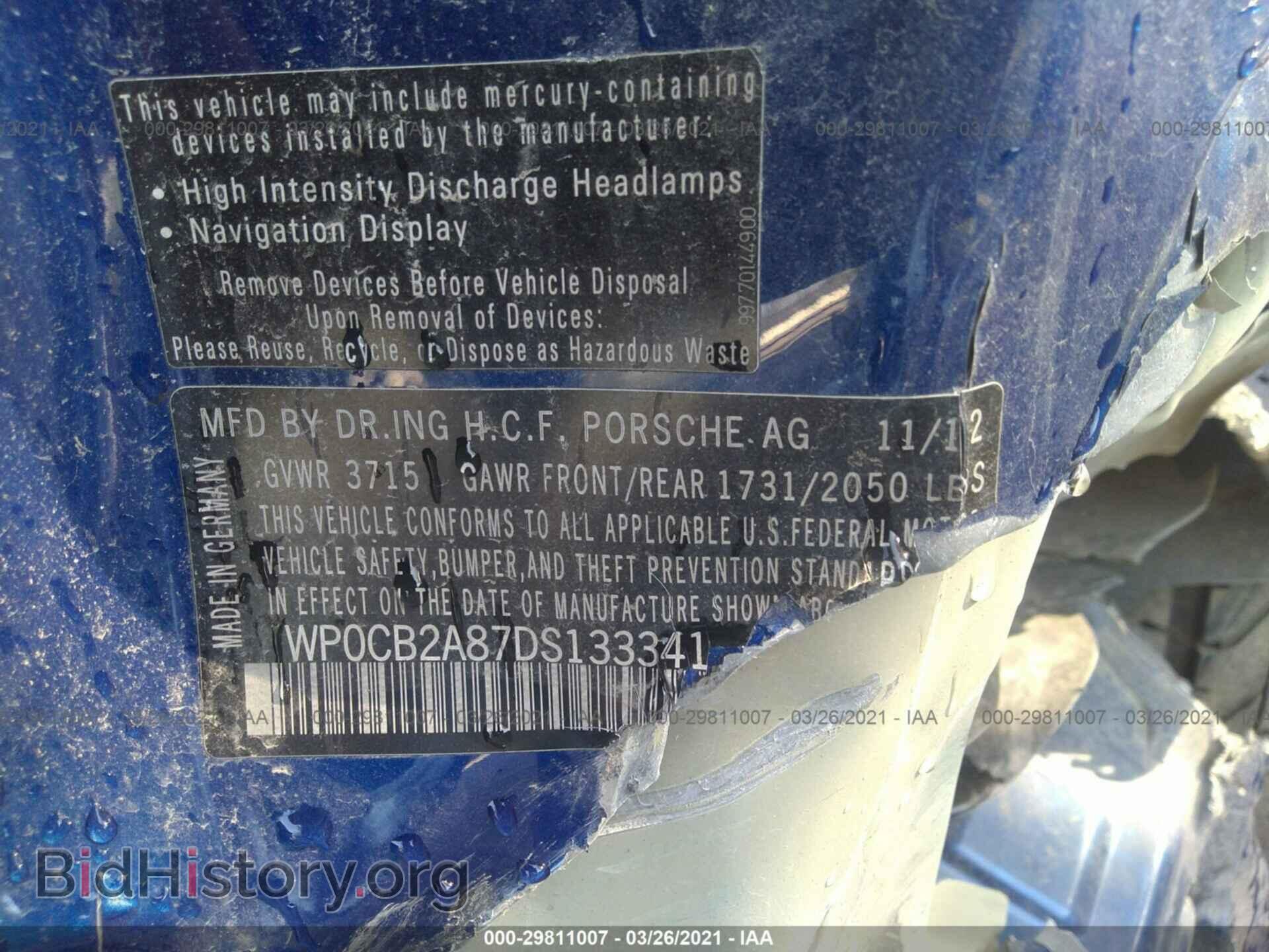 2013 PORSCHE BOXSTER - VIN: WP0CB2A87DS133341 - Фото 9