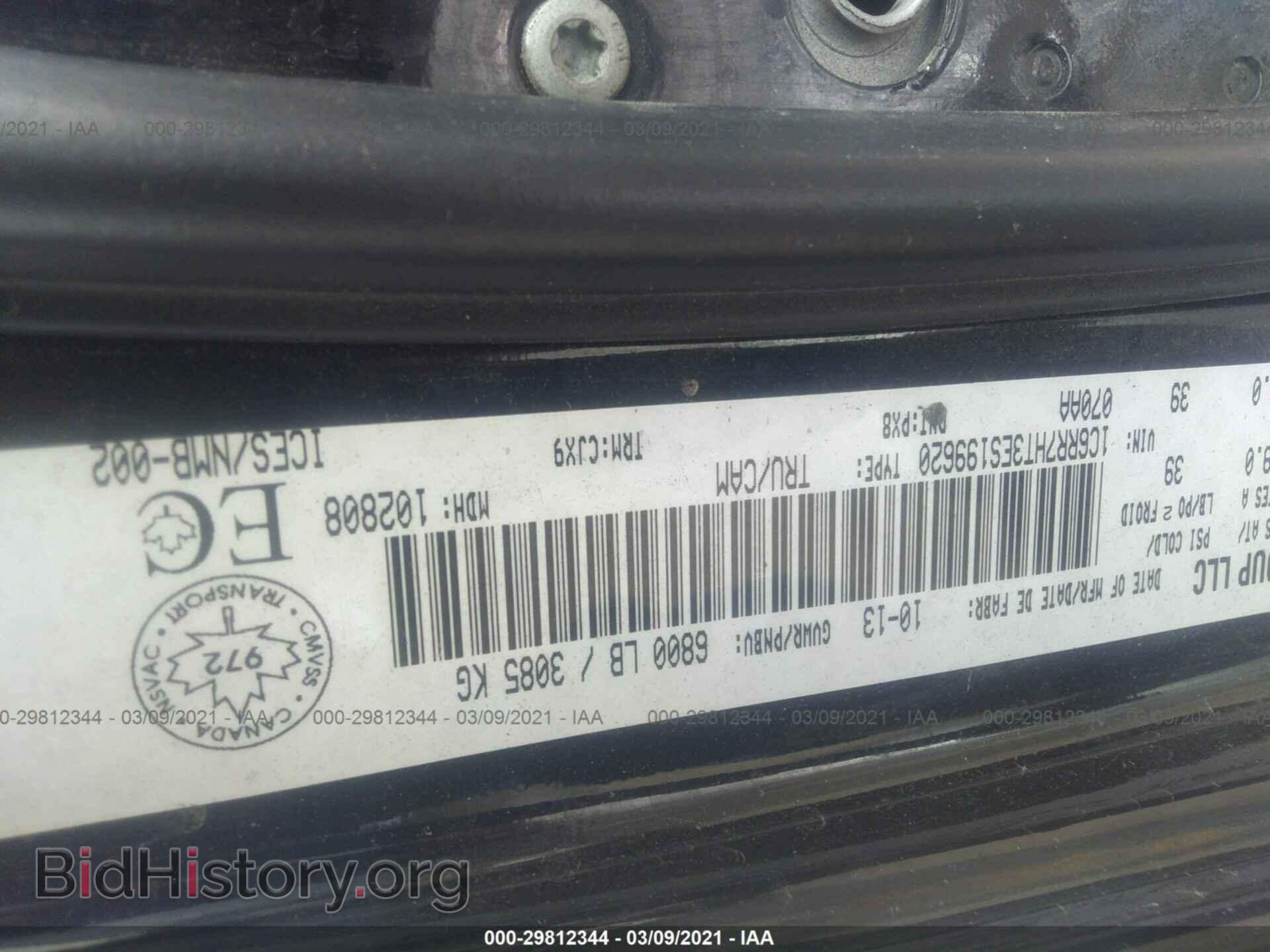 2014 RAM 1500 - VIN: 1C6RR7HT3ES199620 - Фото 9