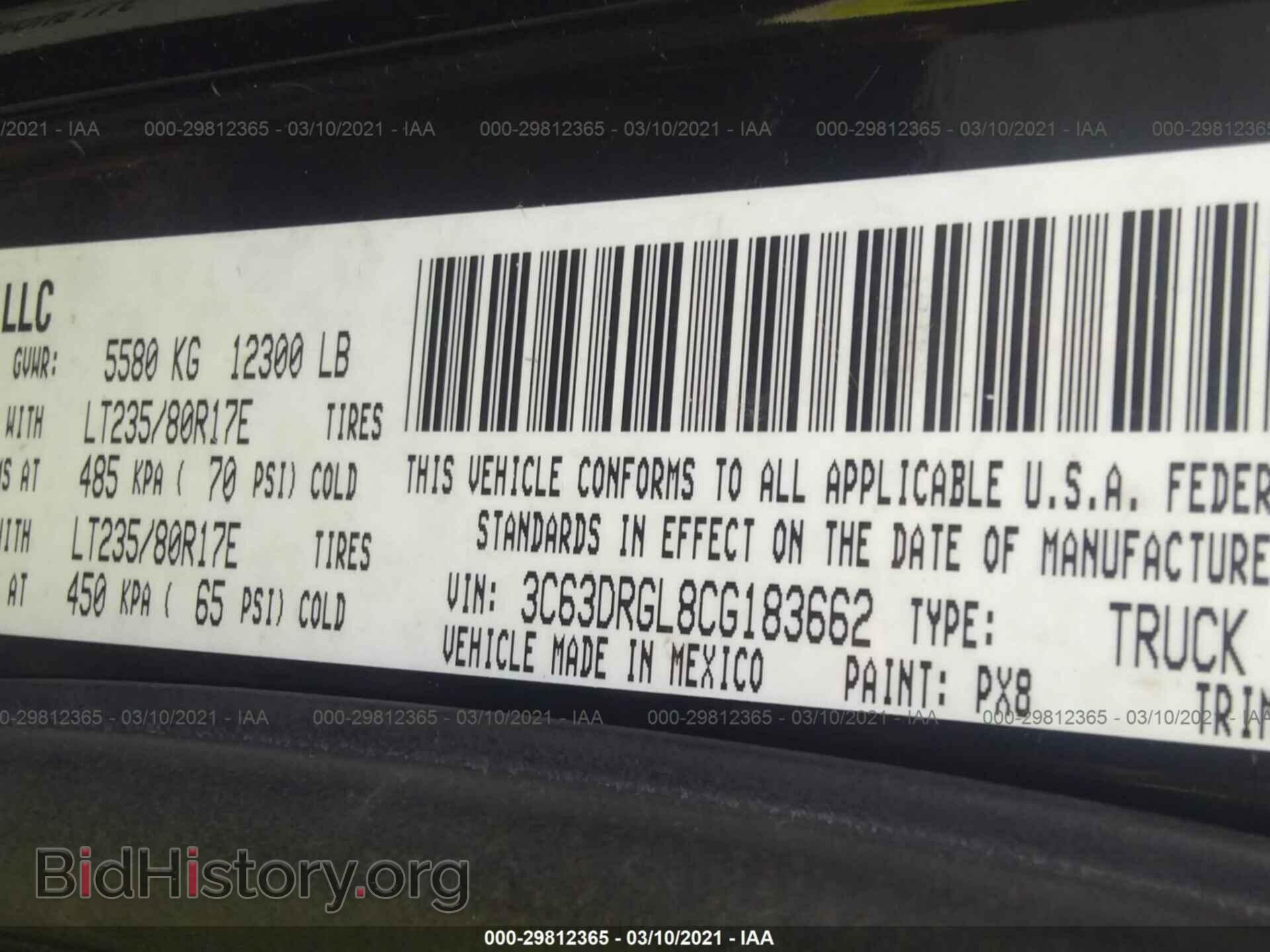 2012 RAM 3500 - VIN: 3C63DRGL8CG183662 - Фото 9