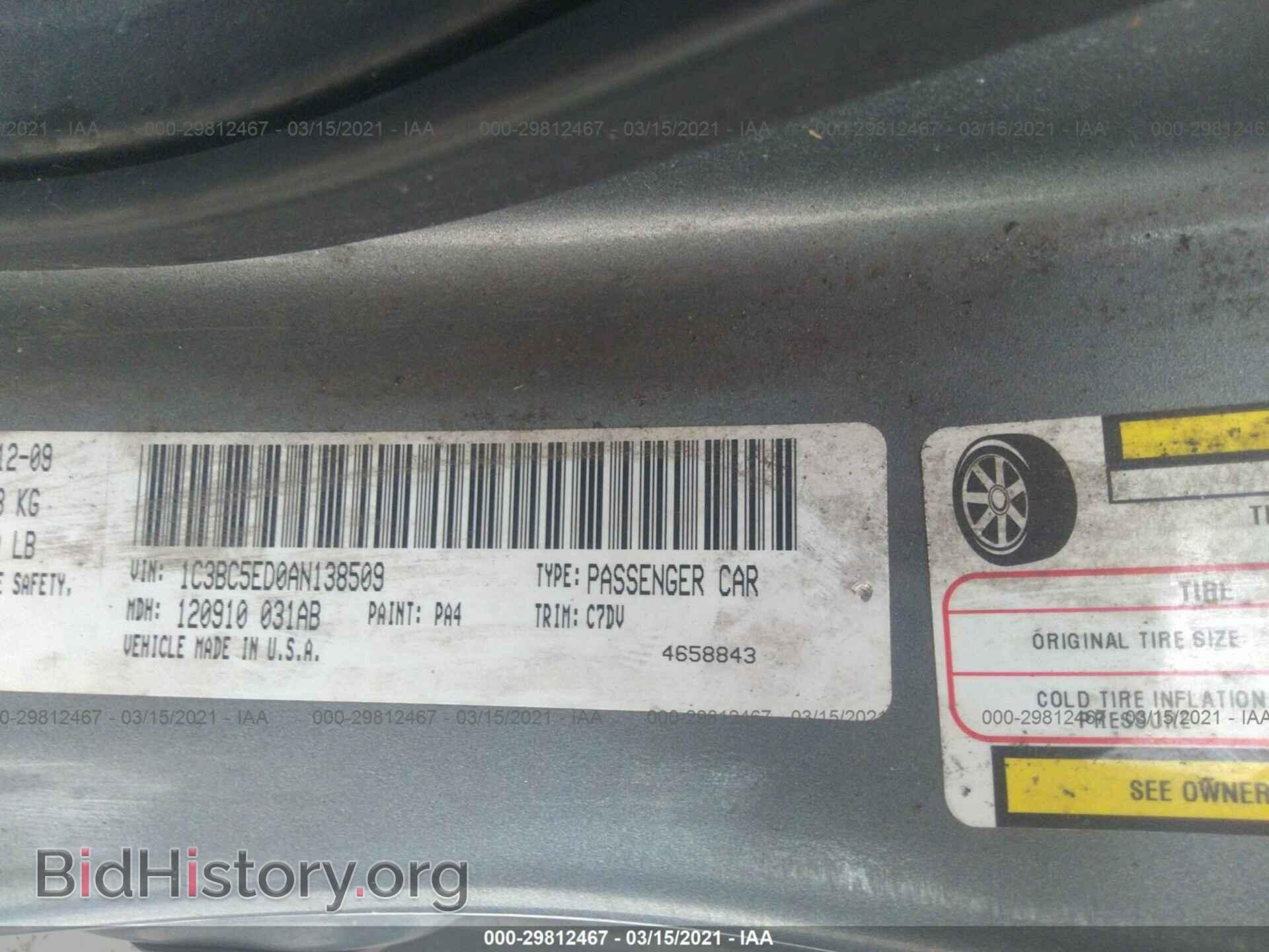 2010 CHRYSLER SEBRING - VIN: 1C3BC5ED0AN138509 - Фото 9