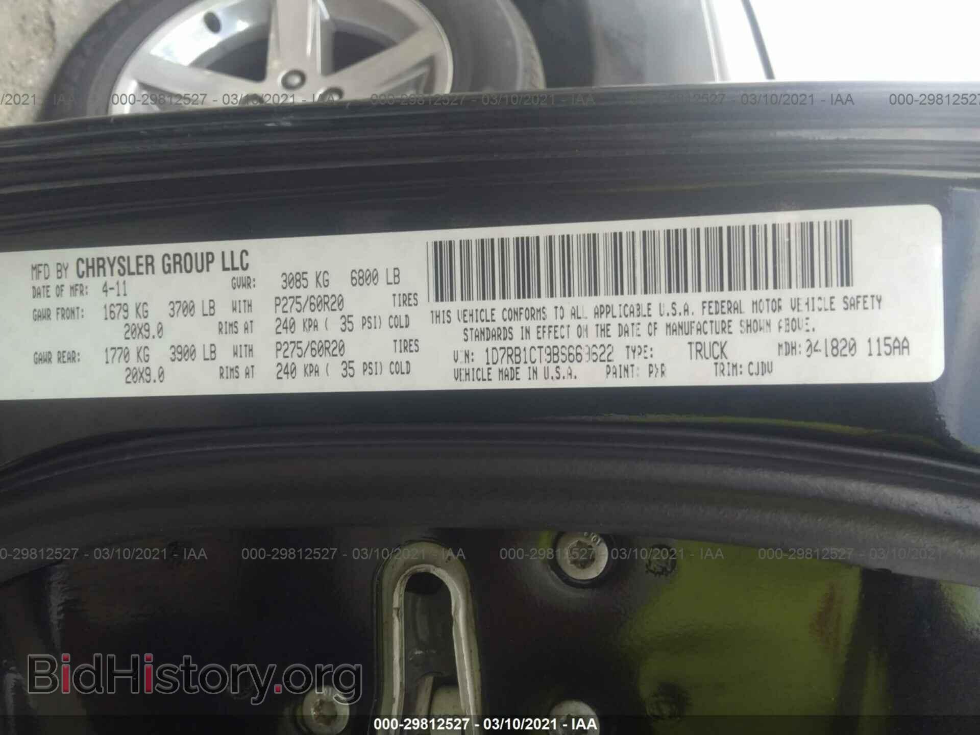 2011 RAM 1500 - VIN: 1D7RB1CT9BS669622 - Фото 9
