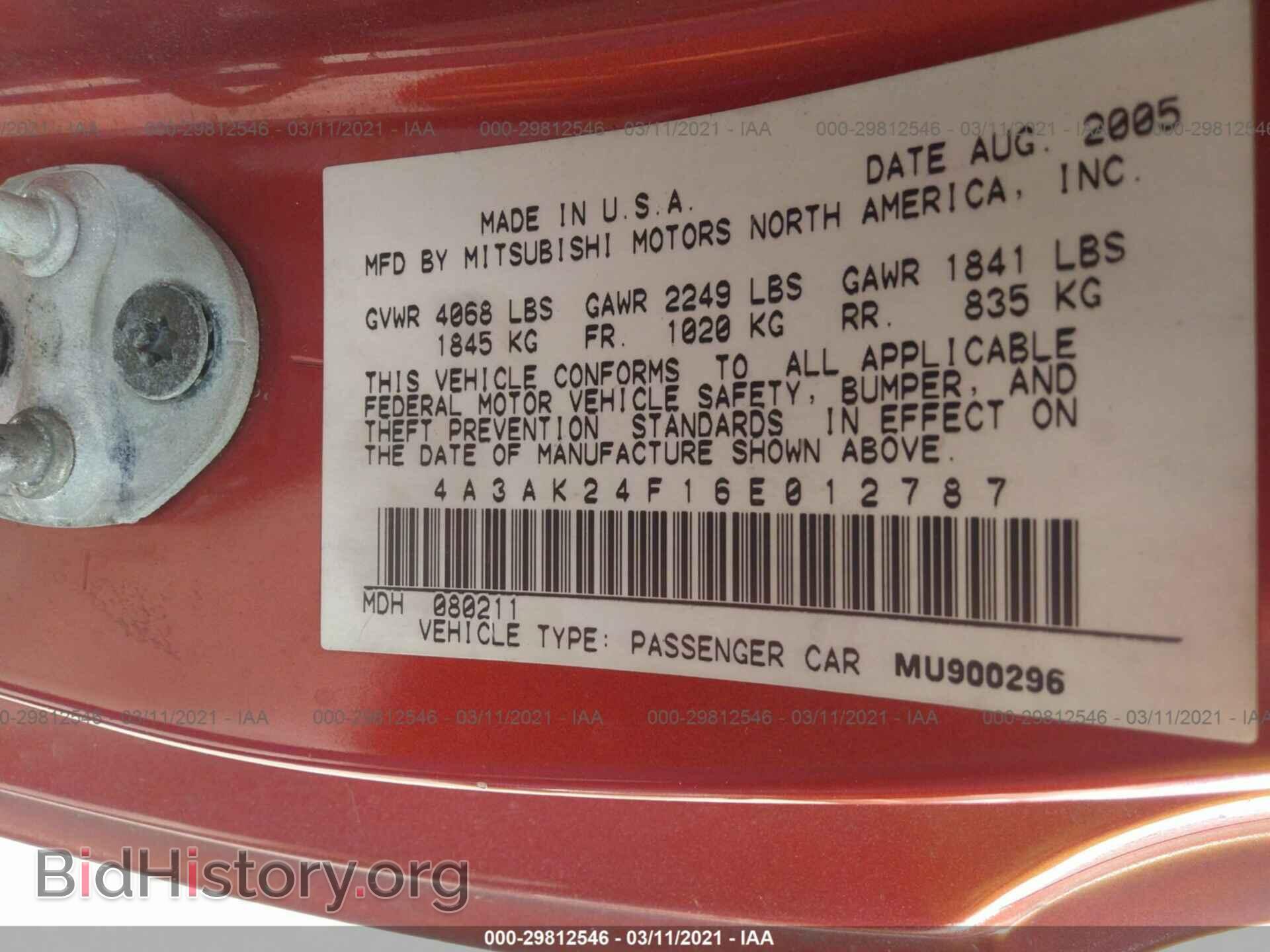 2006 MITSUBISHI ECLIPSE - VIN: 4A3AK24F16E012787 - Фото 9