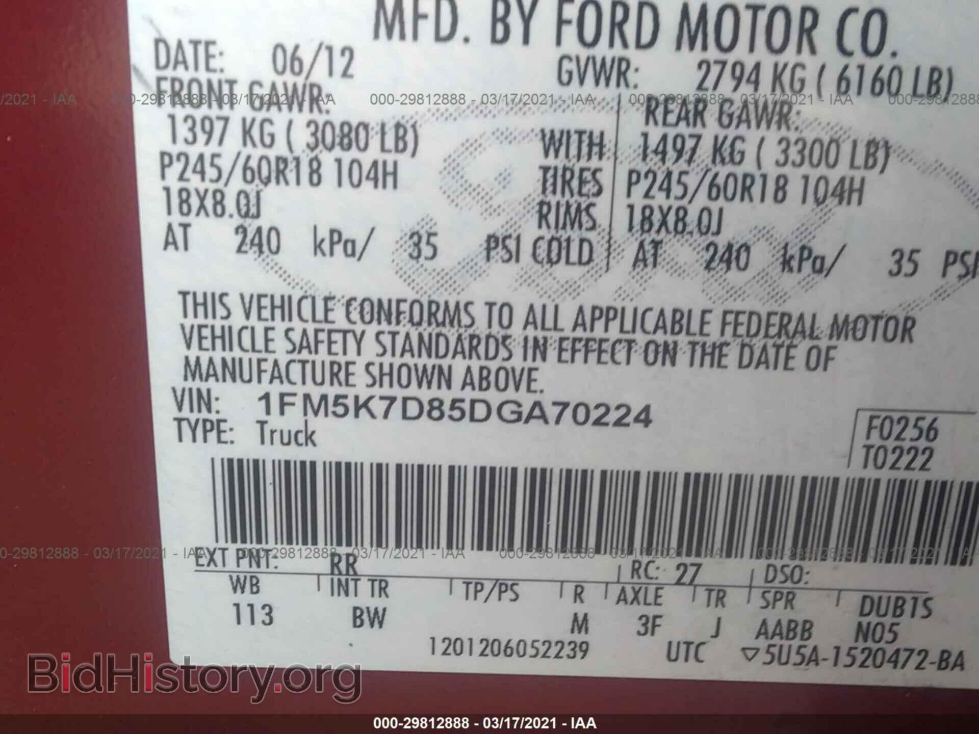 2013 FORD EXPLORER - VIN: 1FM5K7D85DGA70224 - Photo 9