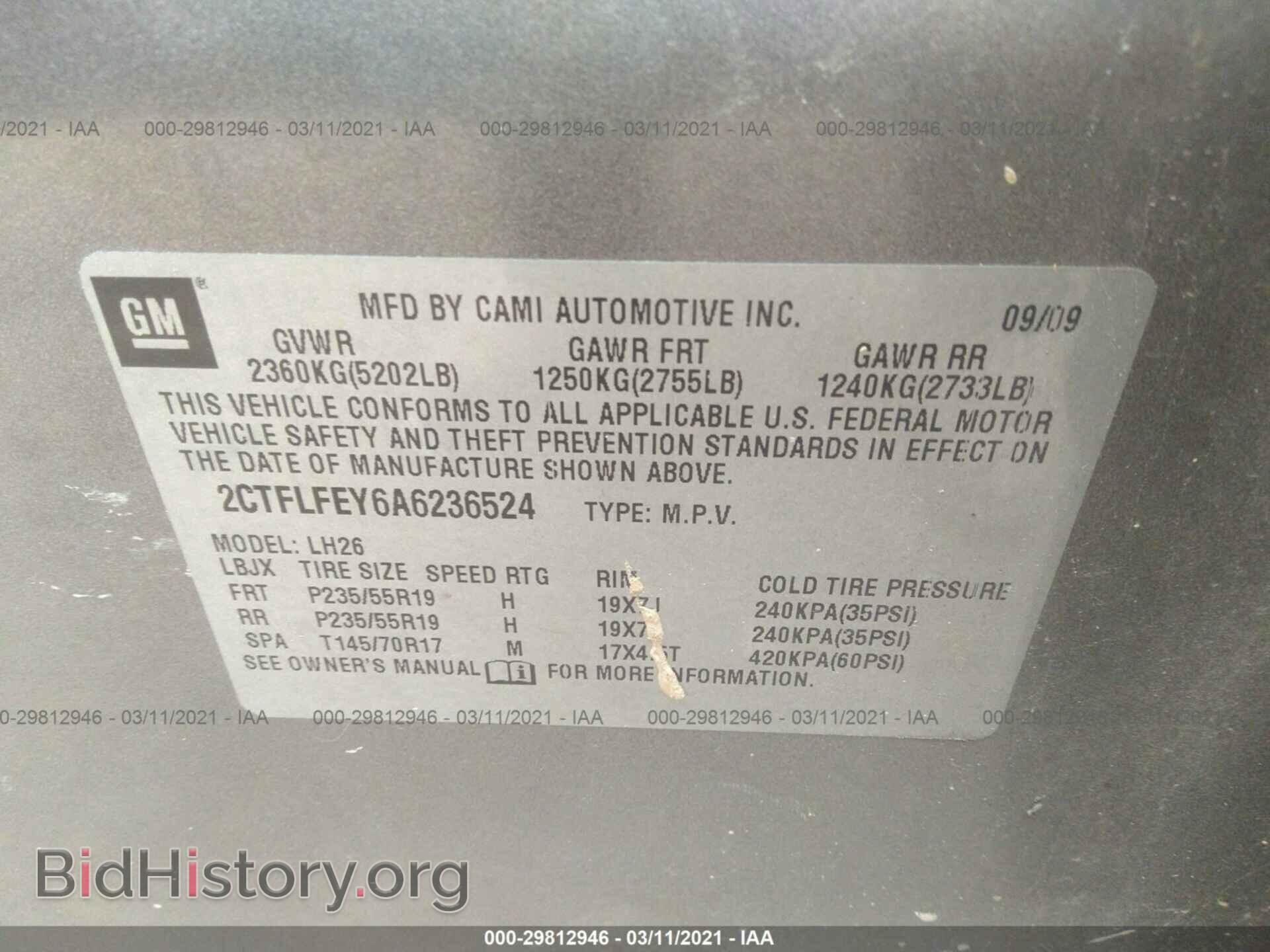 2010 GMC TERRAIN - VIN: 2CTFLFEY6A6236524 - Фото 9