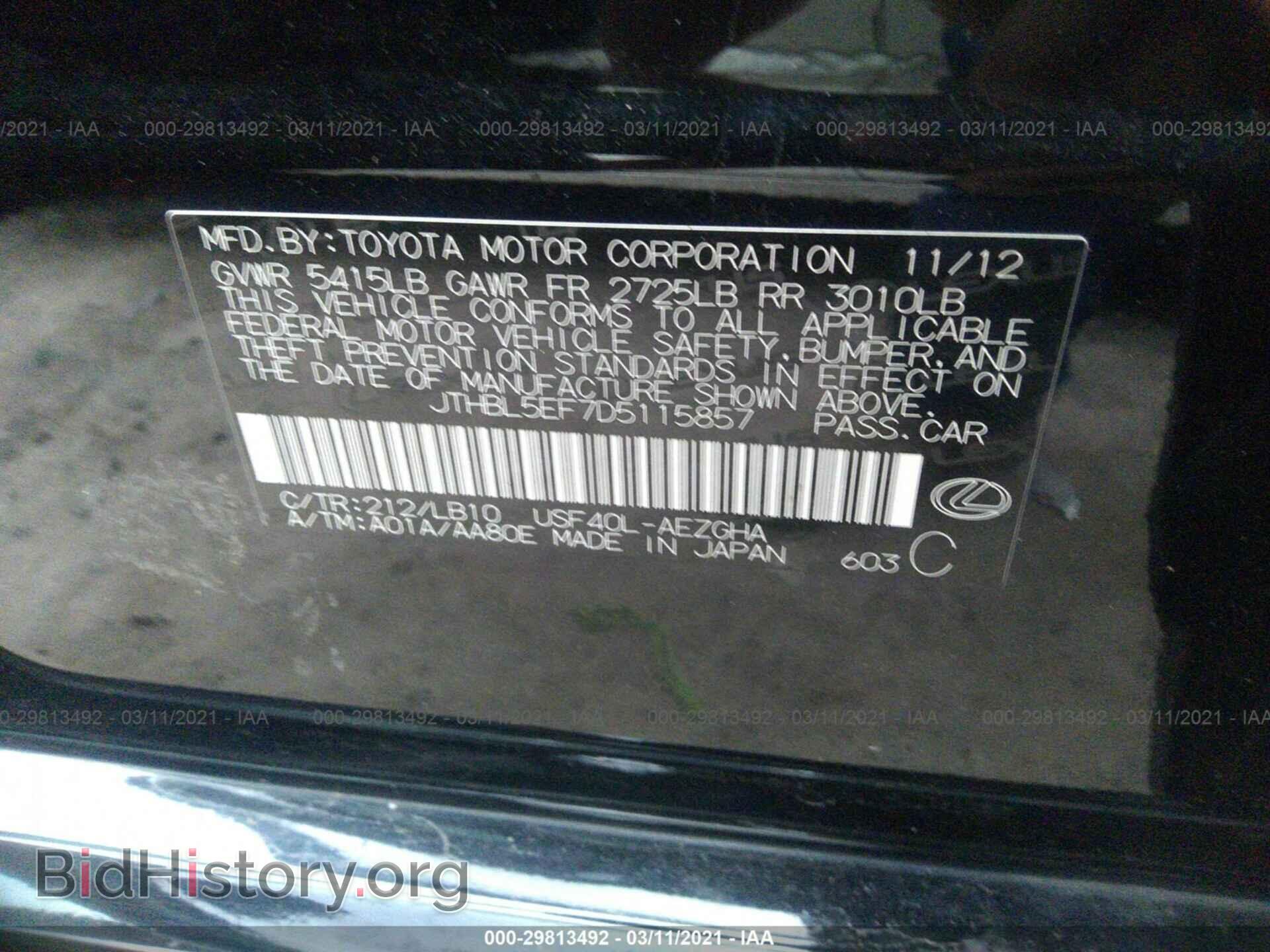 2013 LEXUS LS 460 - VIN: JTHBL5EF7D5115857 - Photo 9