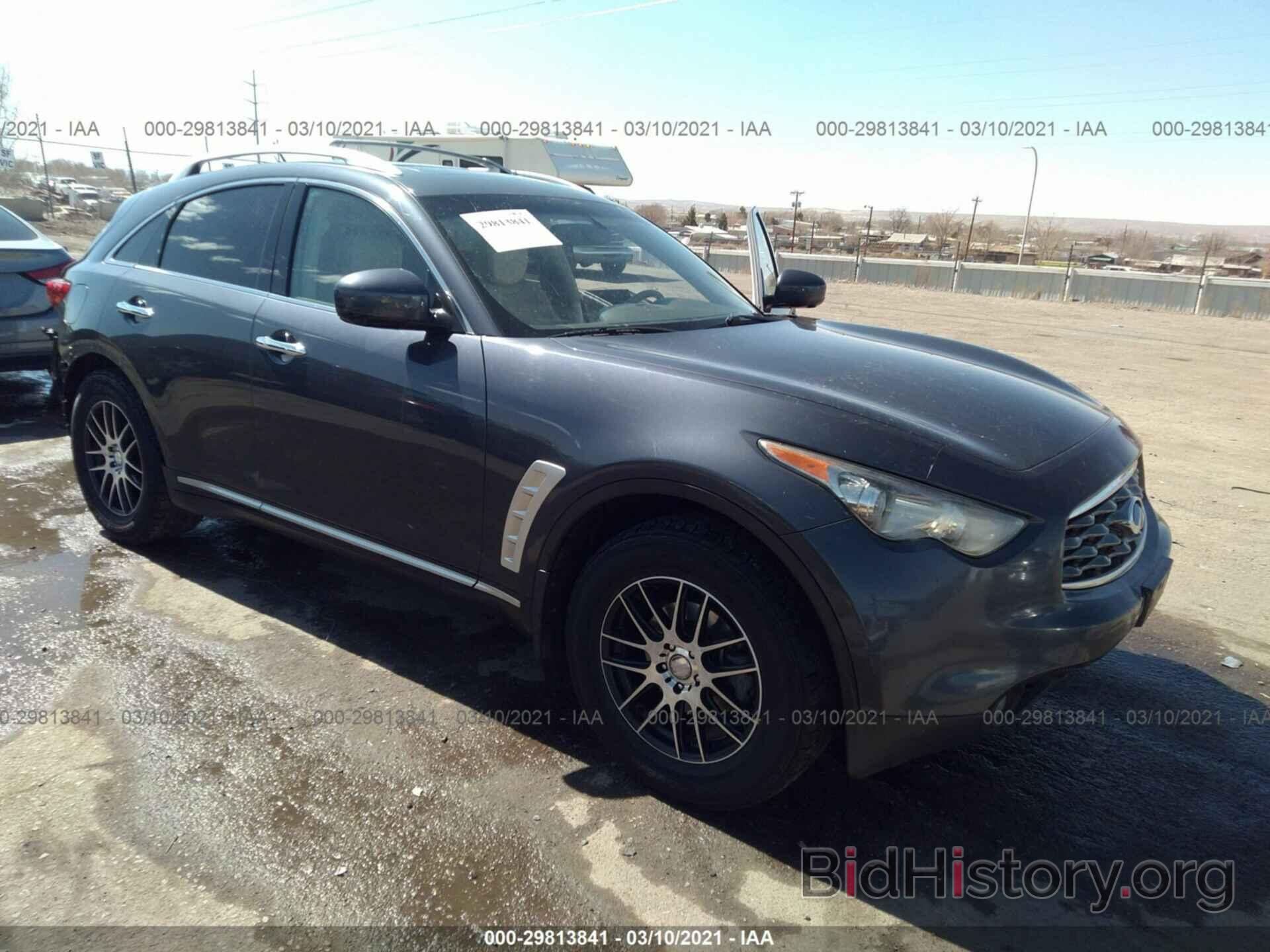 Photo JN8AS1MW2AM853405 - INFINITI FX35 2010