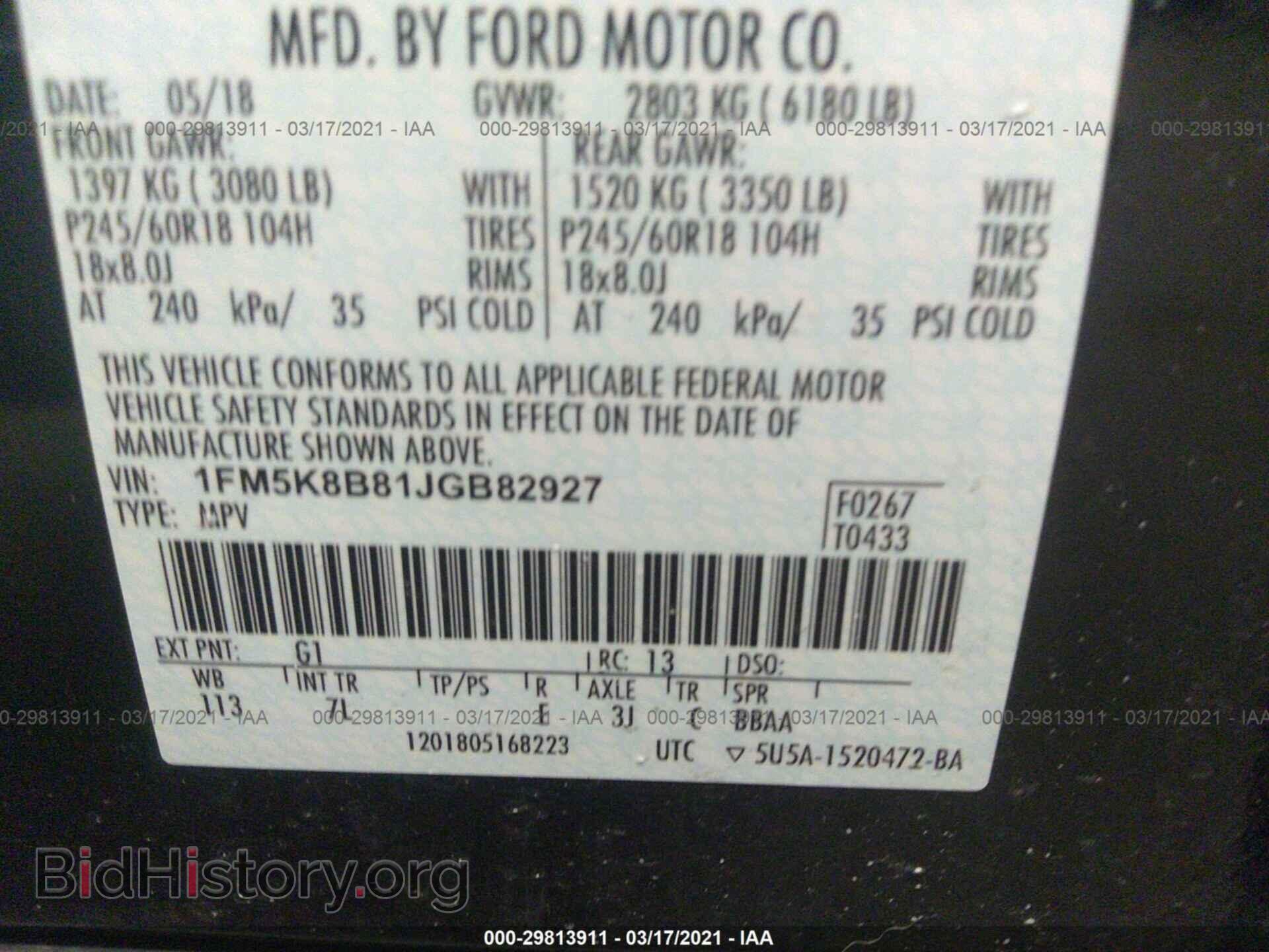 2018 FORD EXPLORER - VIN: 1FM5K8B81JGB82927 - Photo 9